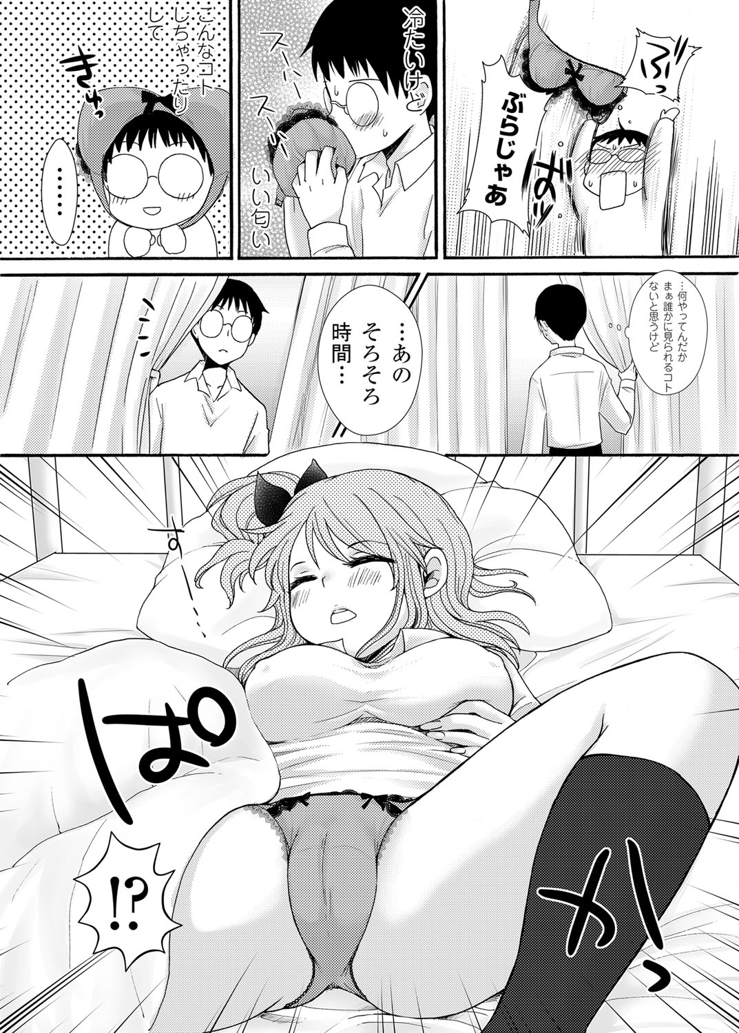Preview page 8