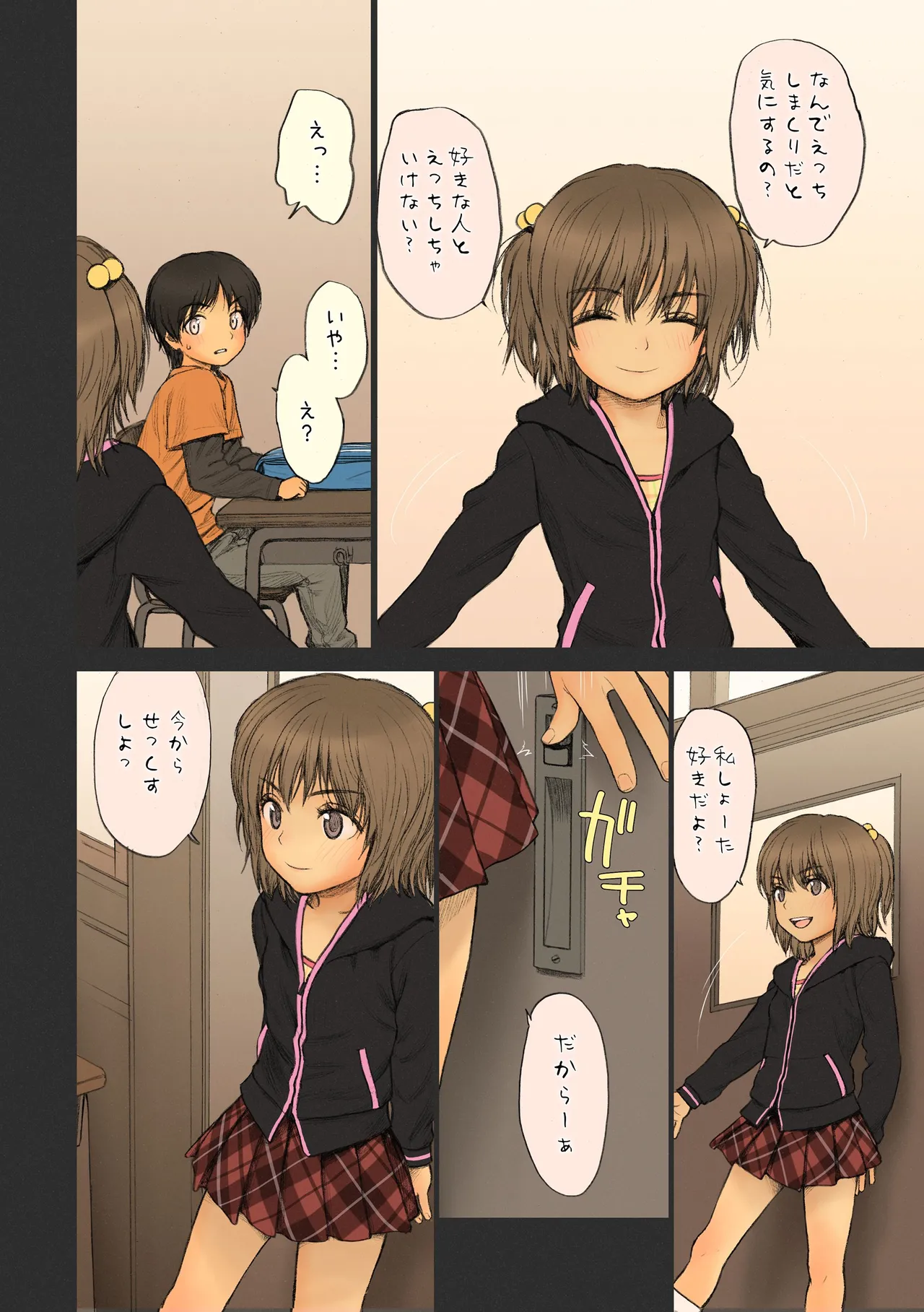 Preview page 7