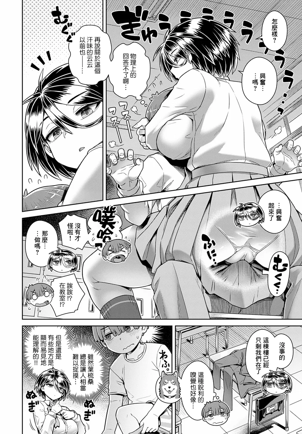 Preview page 6