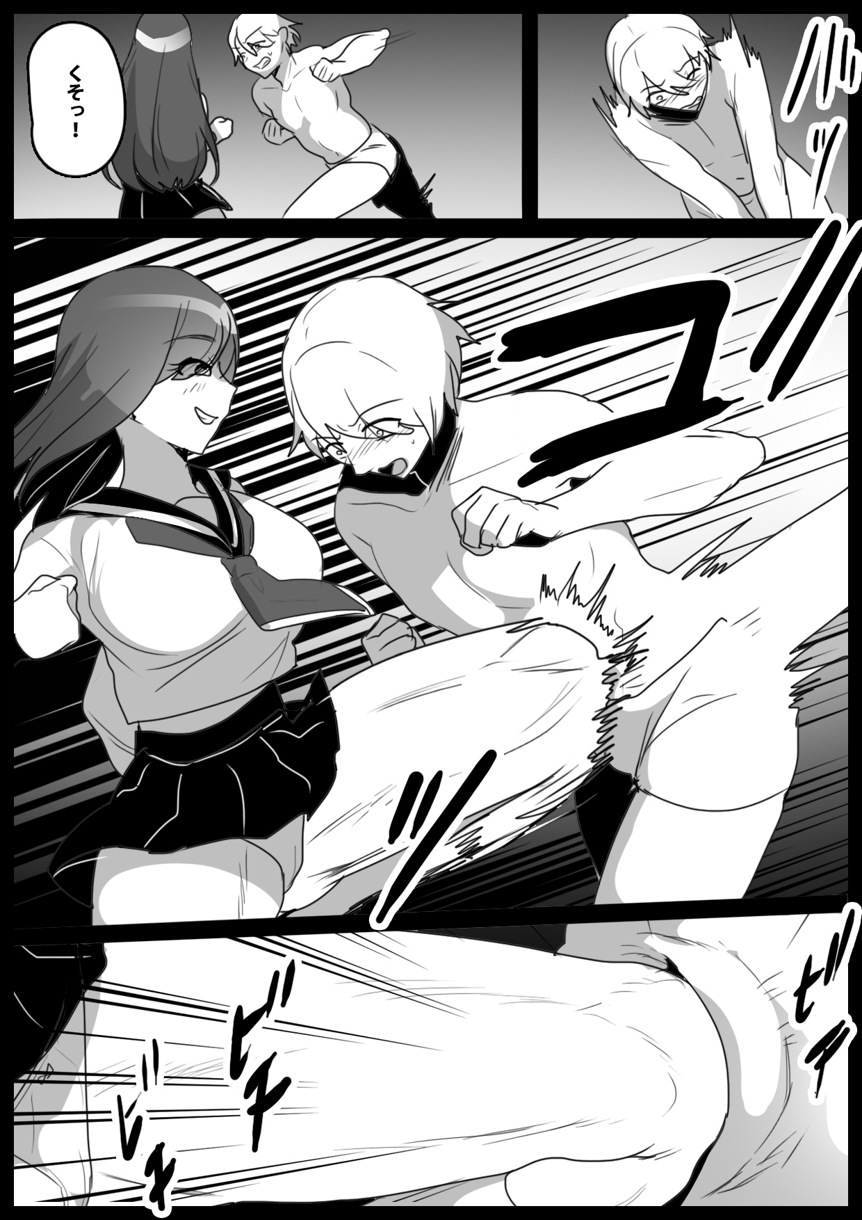 Girls Beat! - Page 4