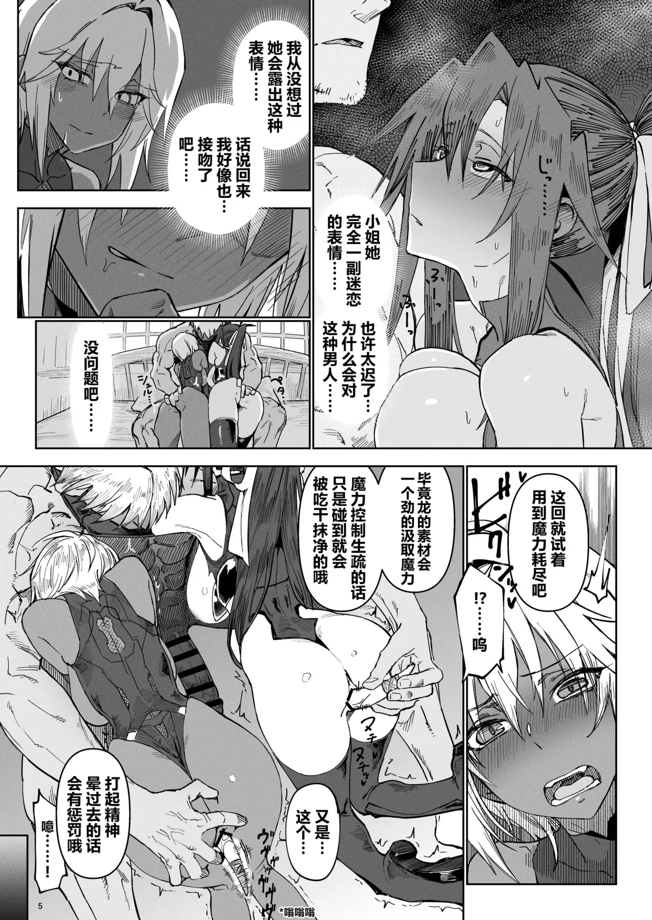 Preview page 5