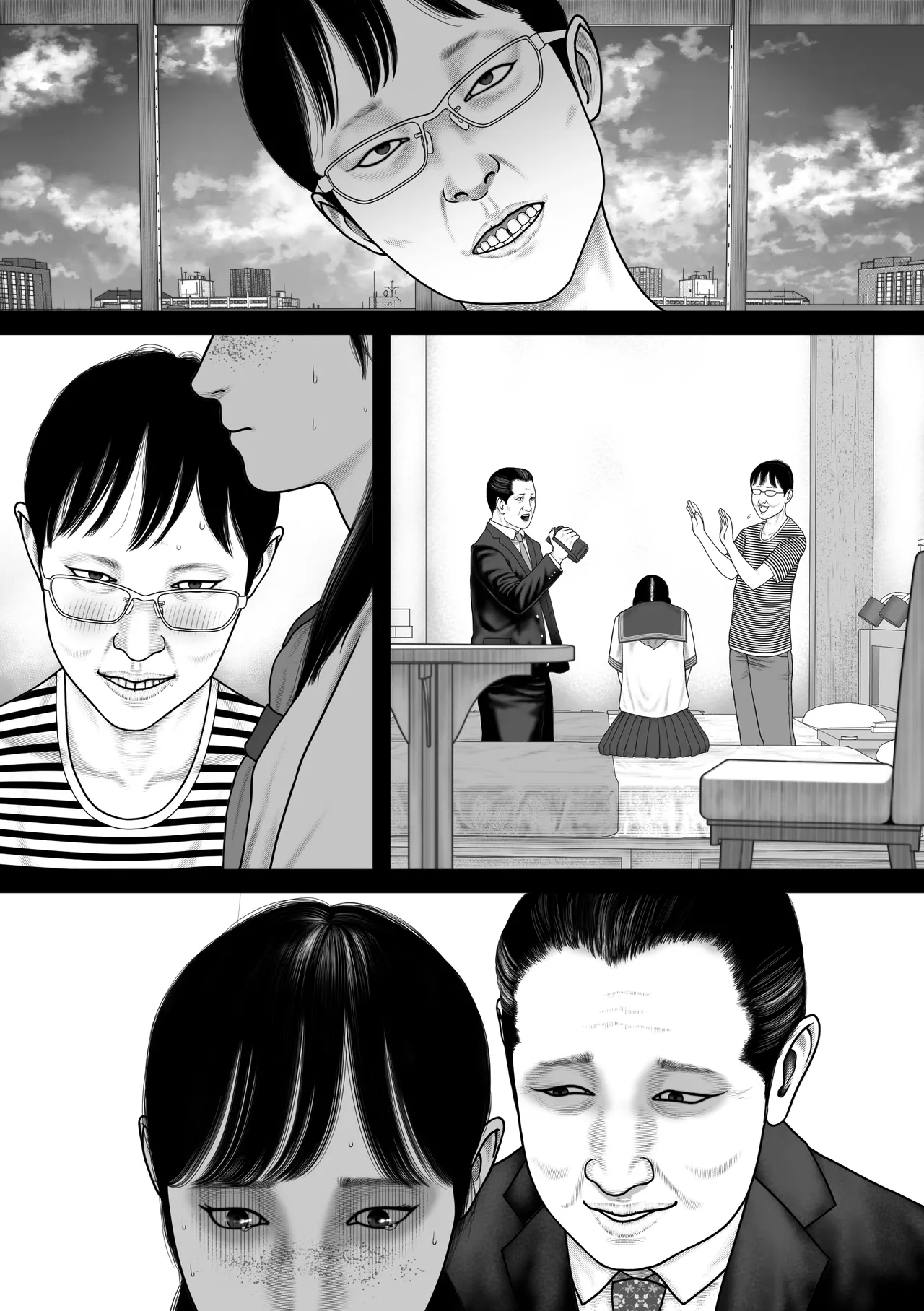 Marionette 2 - Page 44