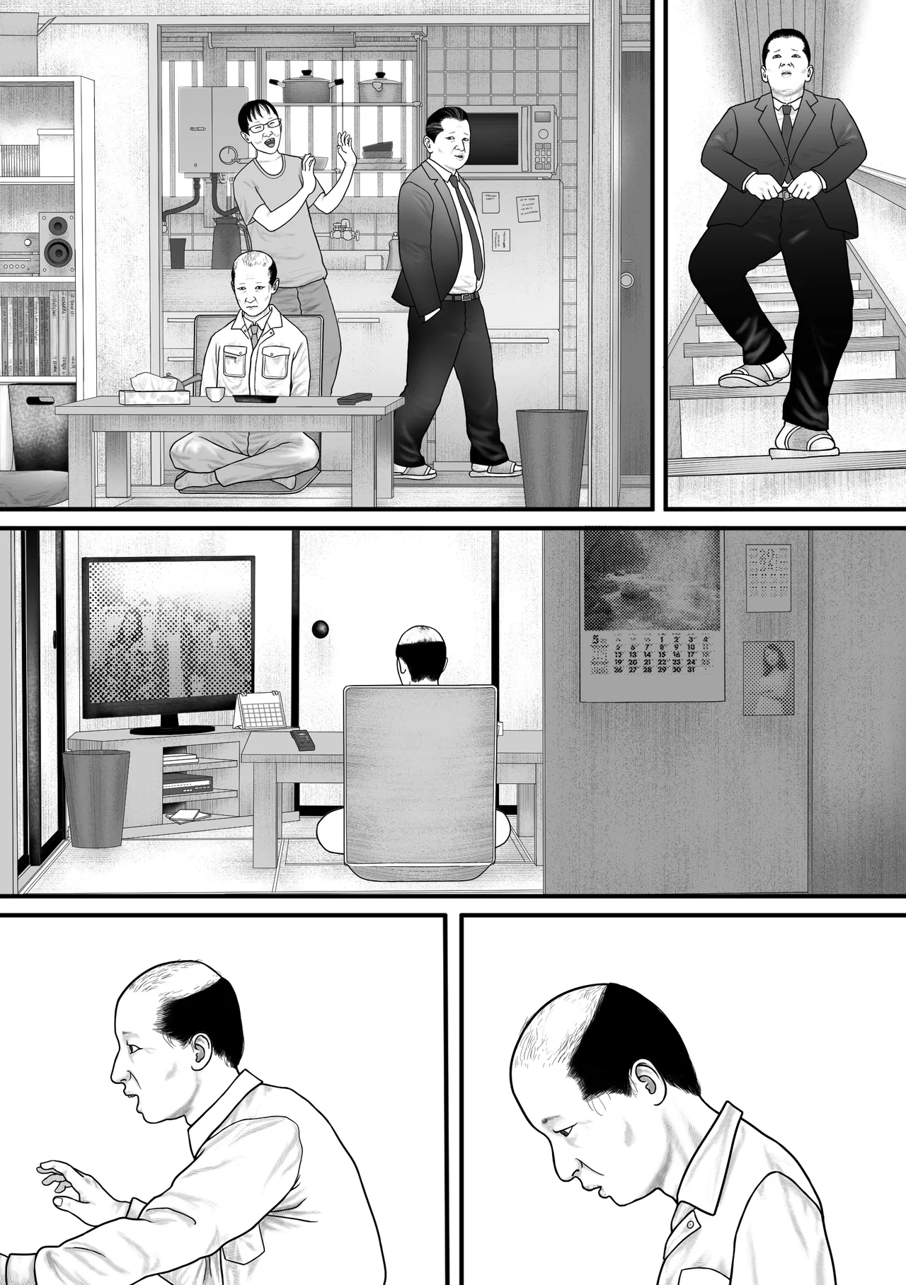 Marionette 2 - Page 77
