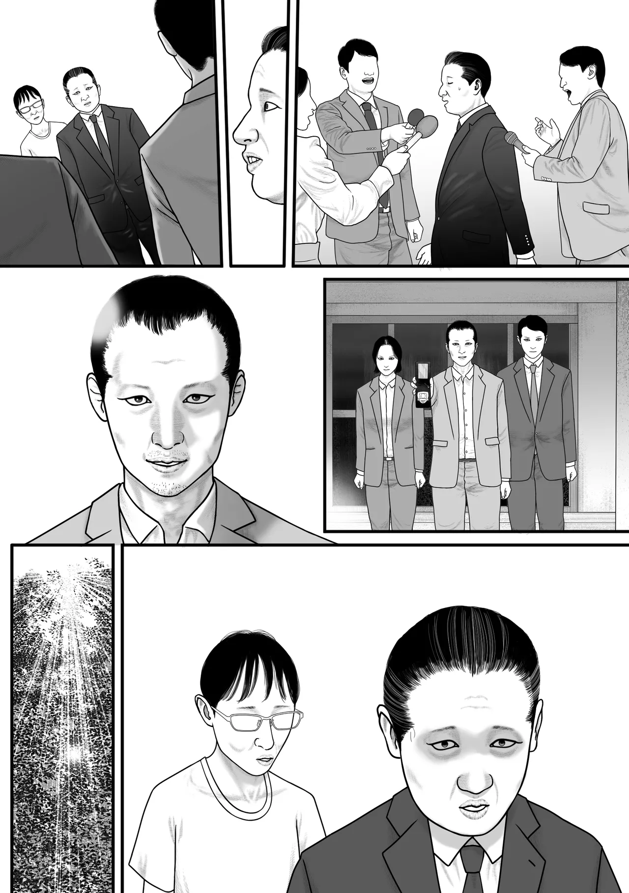 Marionette 2 - Page 83
