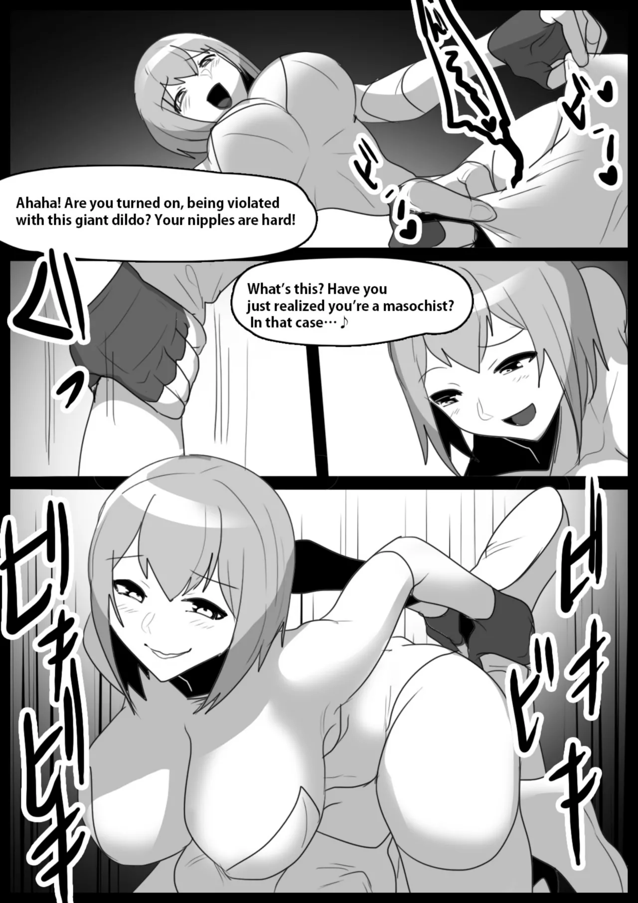 catfight - Page 73
