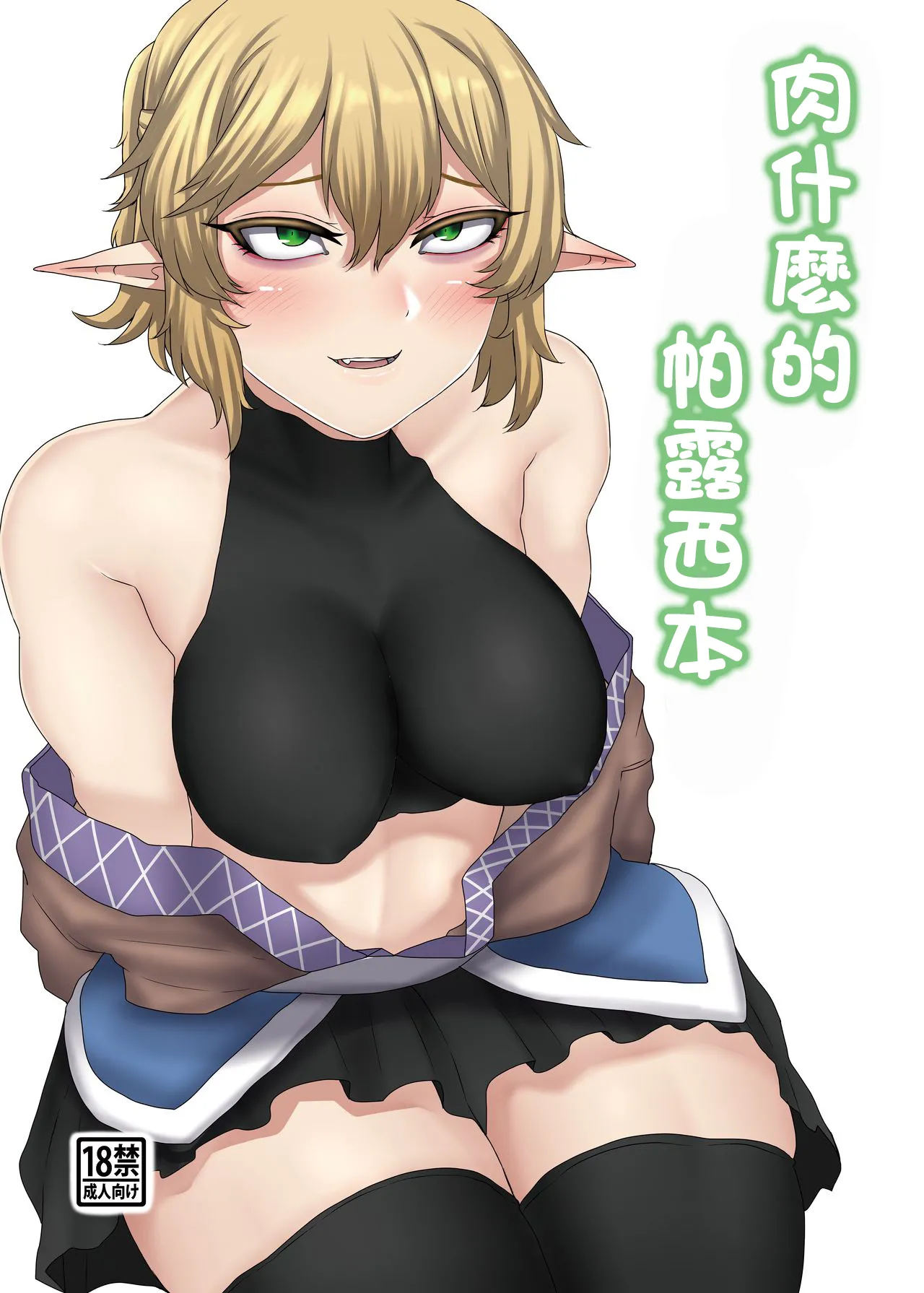 Preview page 1