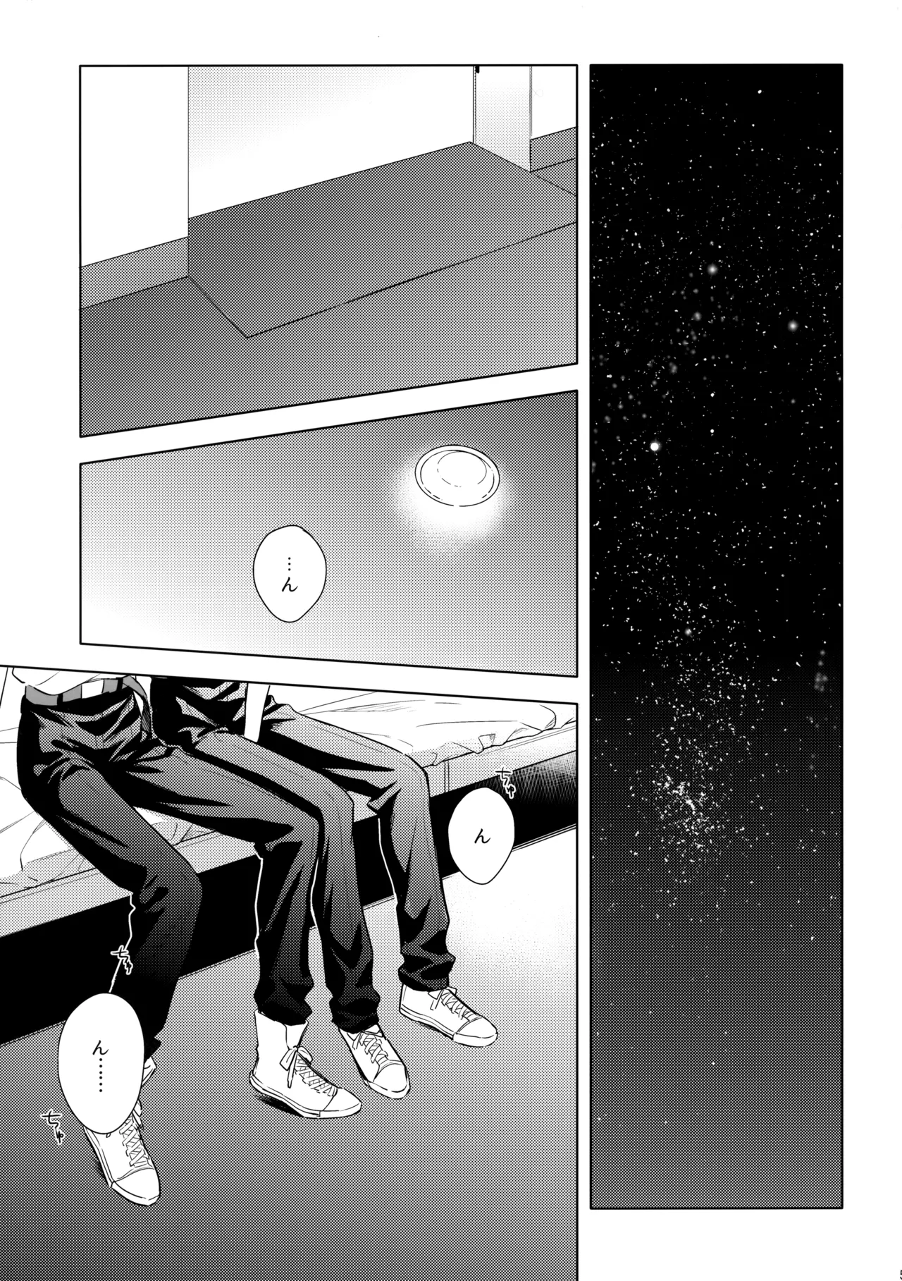 Utsukushiki Hito - Page 4