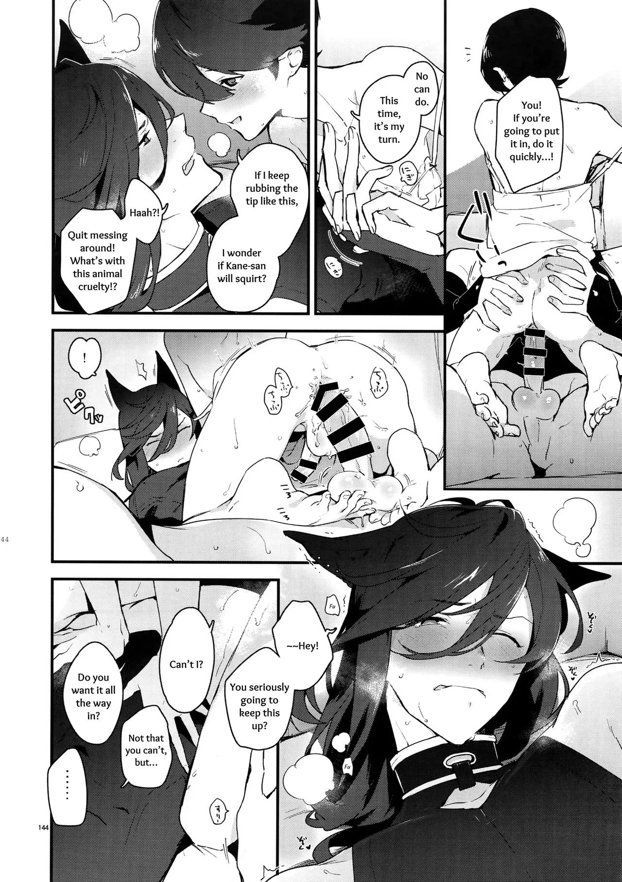 Sairoku | Reprint - Page 143