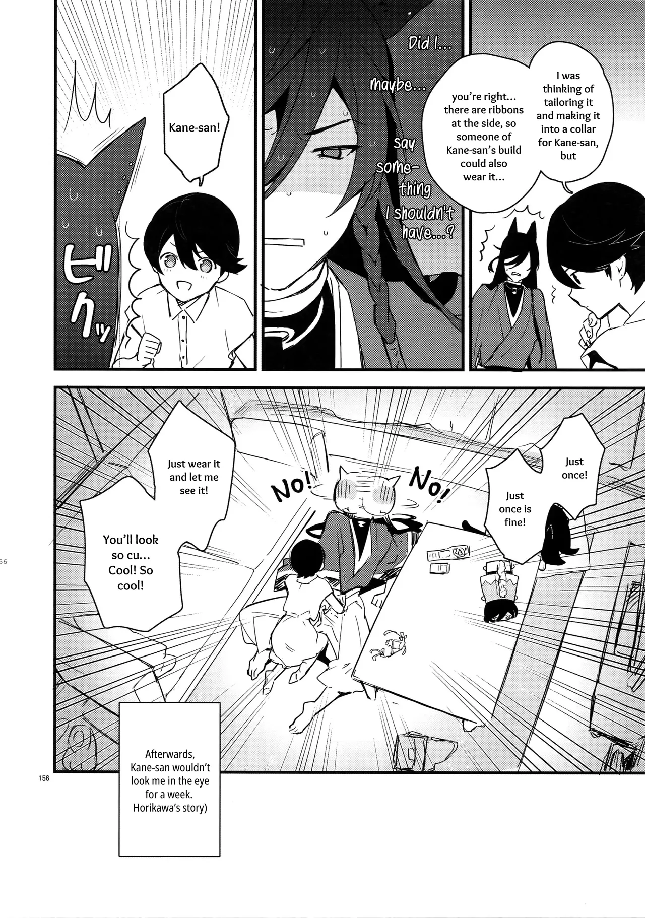 Sairoku | Reprint - Page 155
