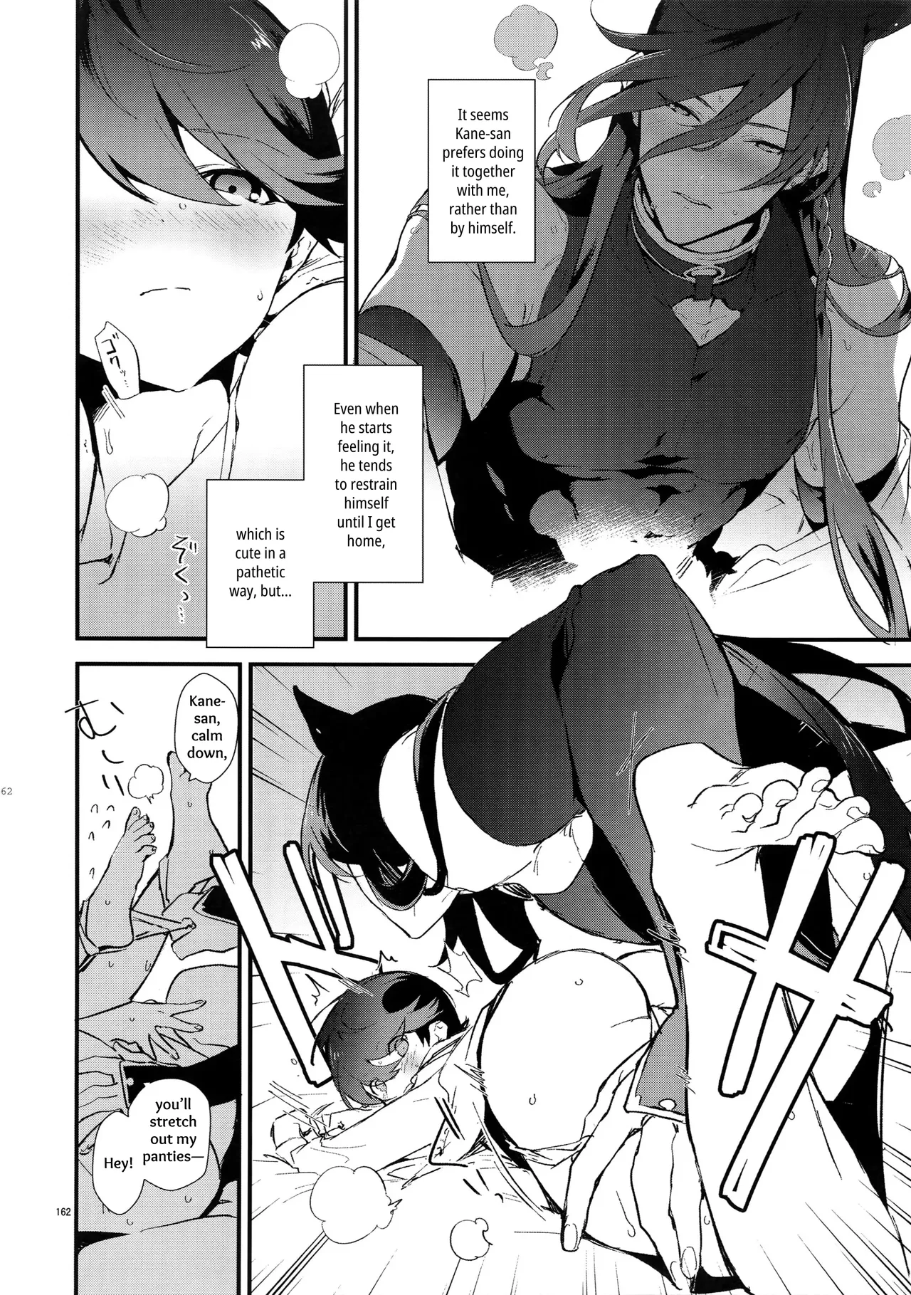 Sairoku | Reprint - Page 161