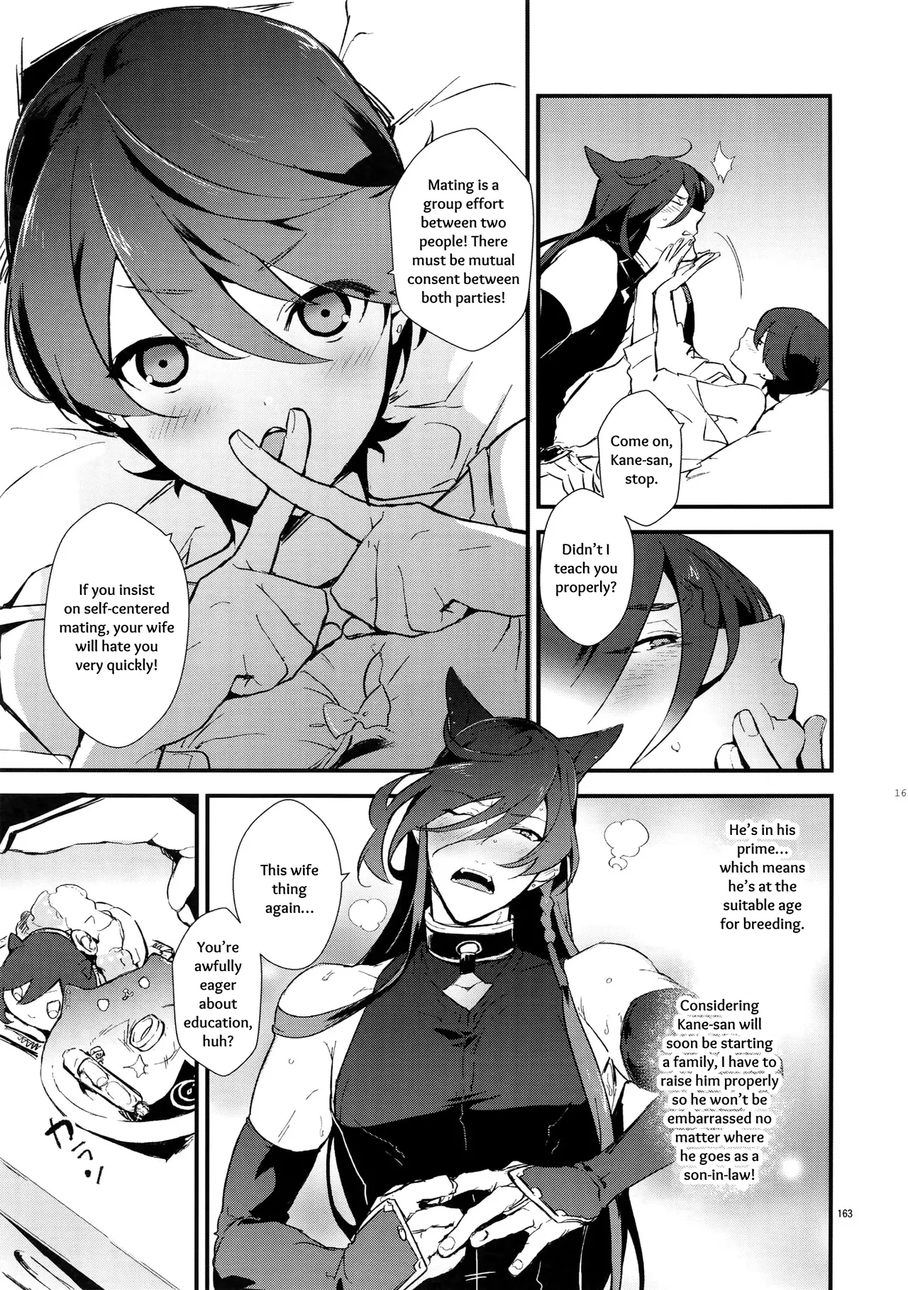 Sairoku | Reprint - Page 162