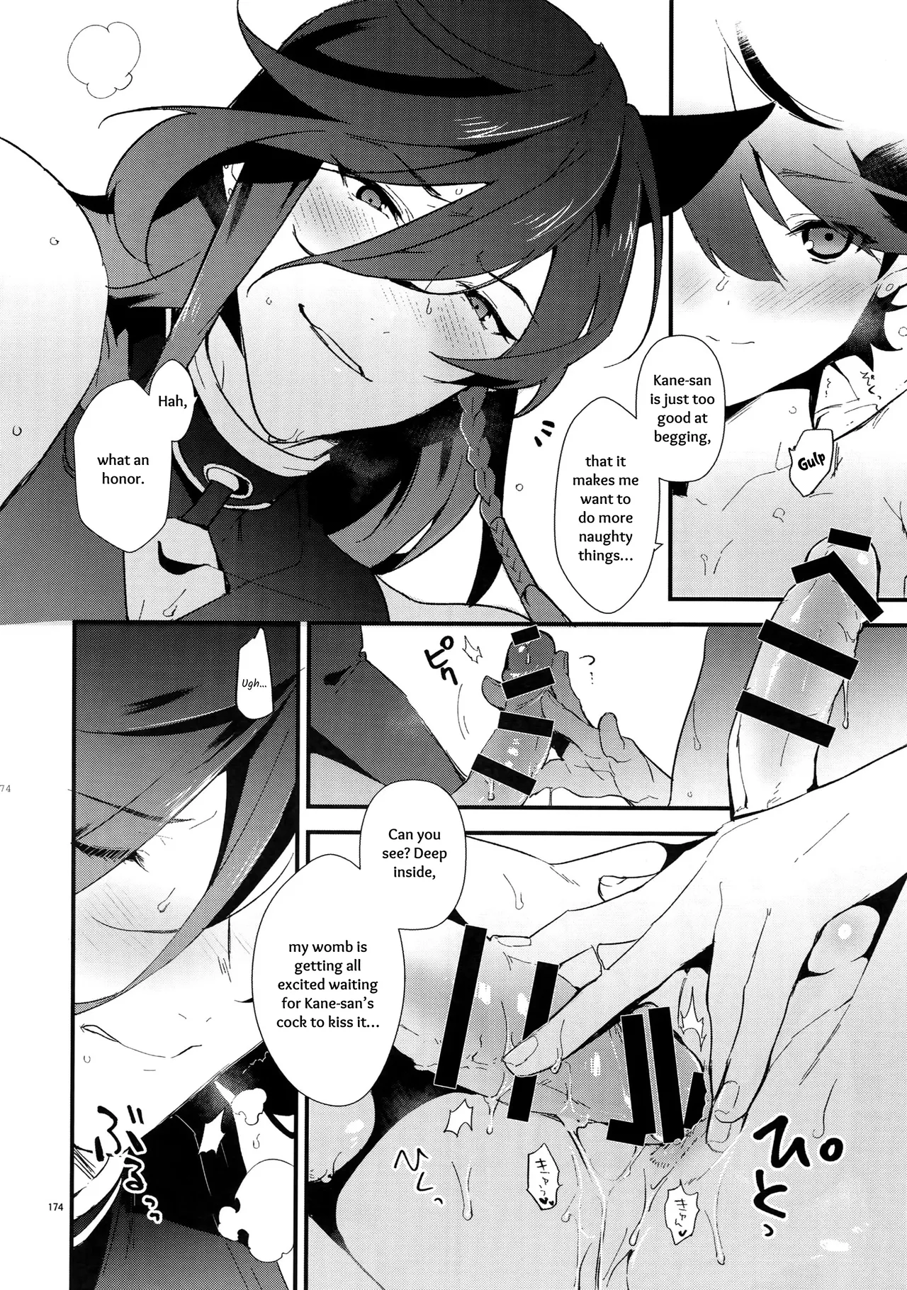 Sairoku | Reprint - Page 173