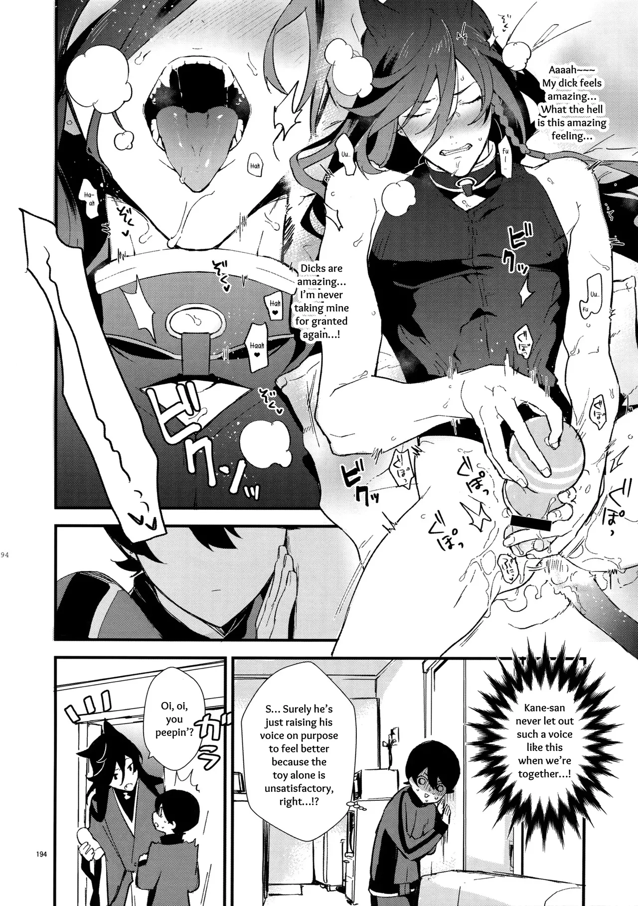 Sairoku | Reprint - Page 193