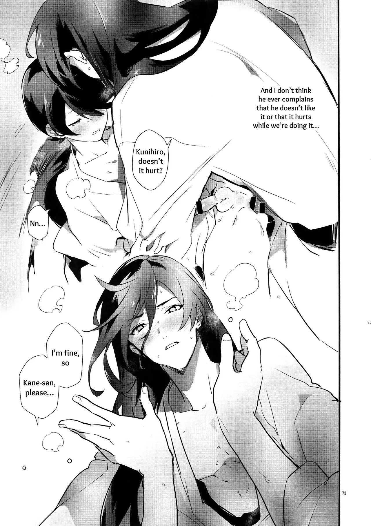Sairoku | Reprint - Page 72