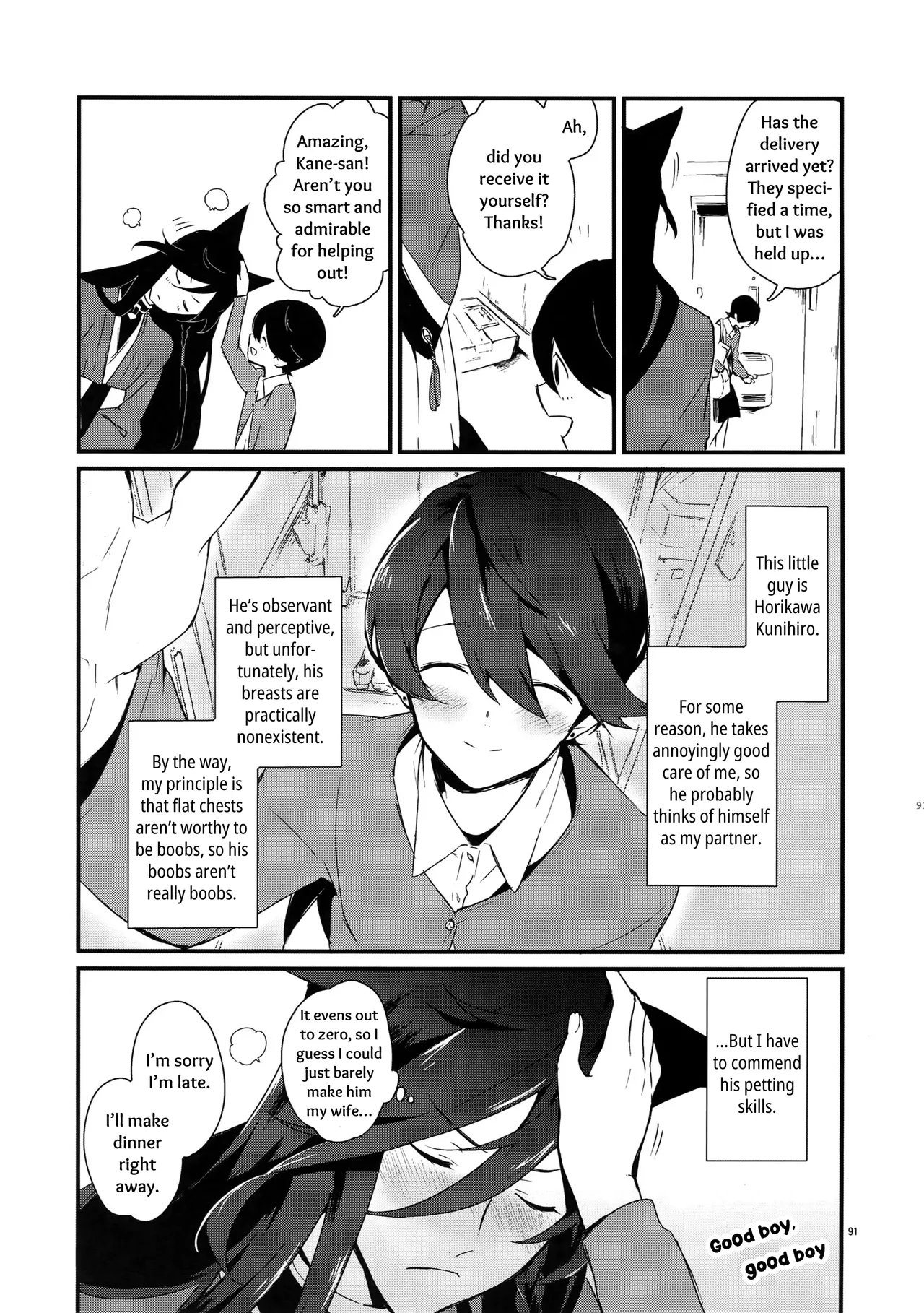 Sairoku | Reprint - Page 90