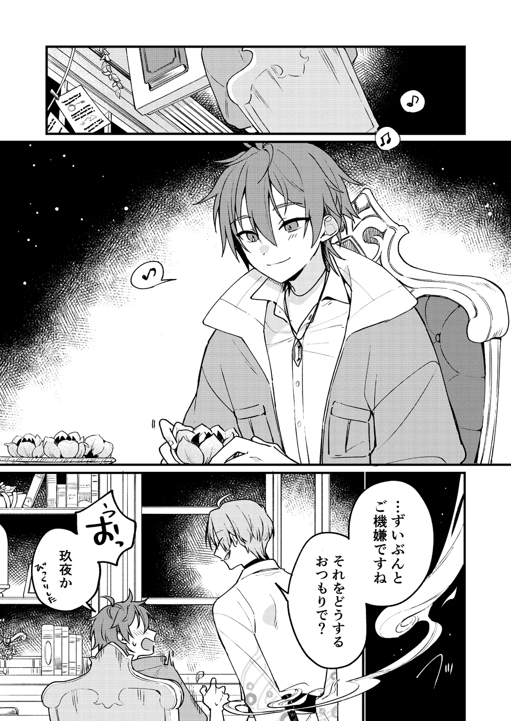 Preview page 2