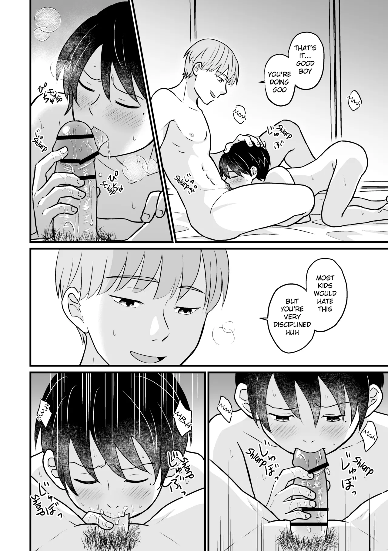Kyousei Baishun - Page 17