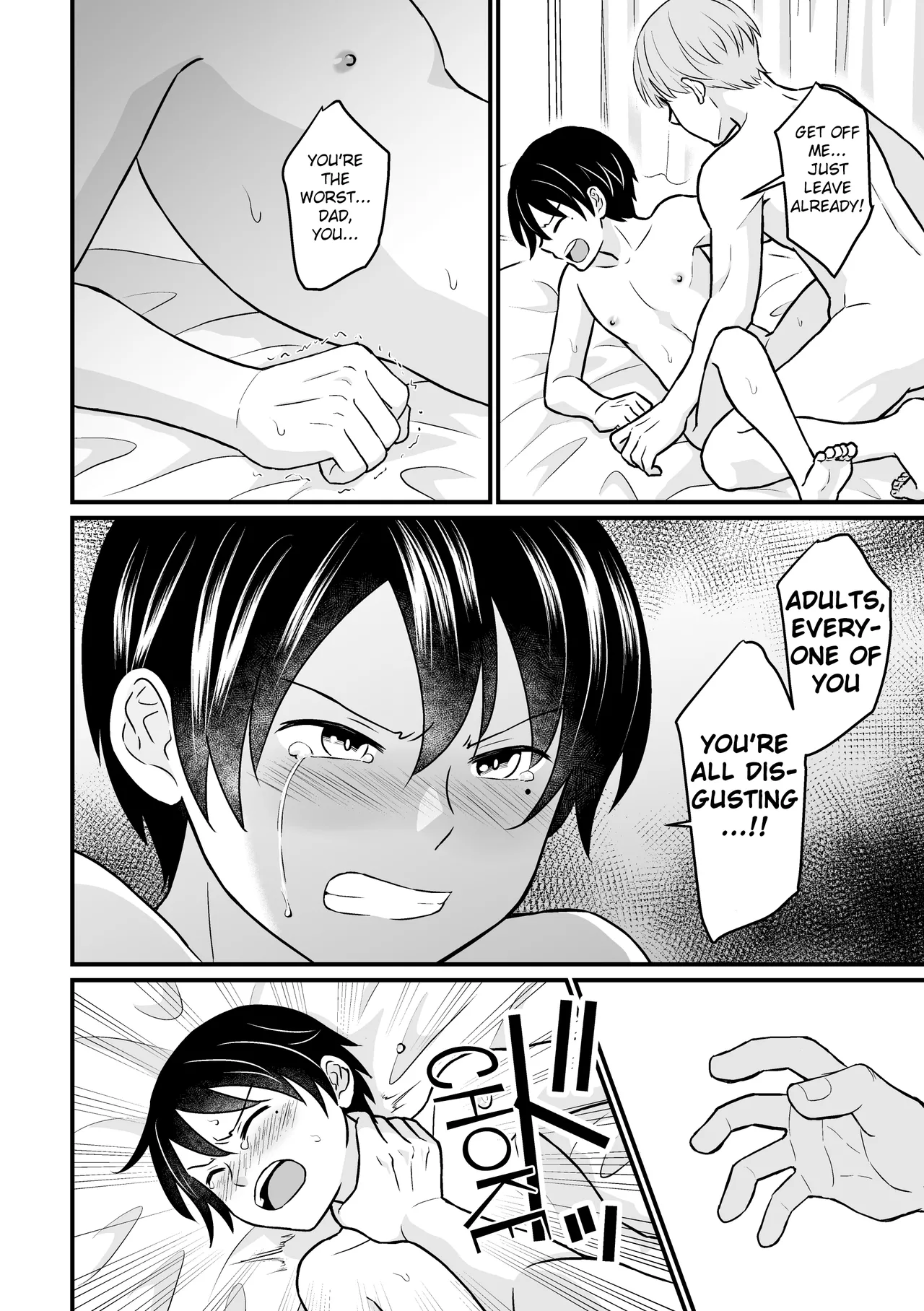 Kyousei Baishun - Page 21