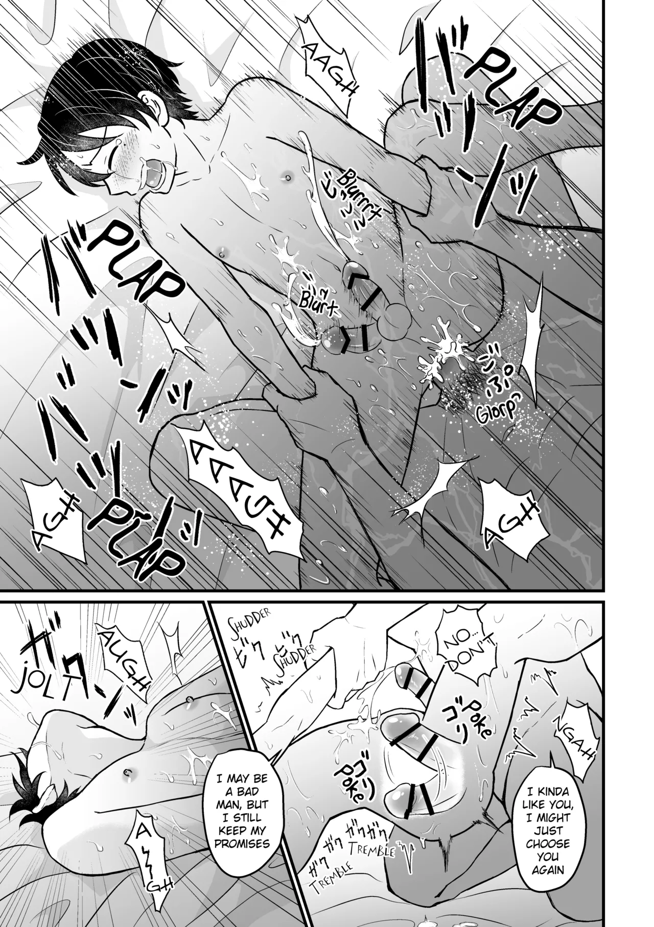 Kyousei Baishun - Page 24