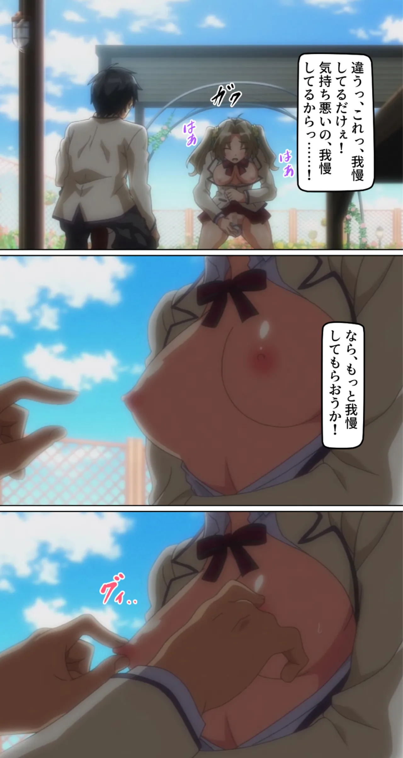 kutuzyoku Ch1. - Page 25