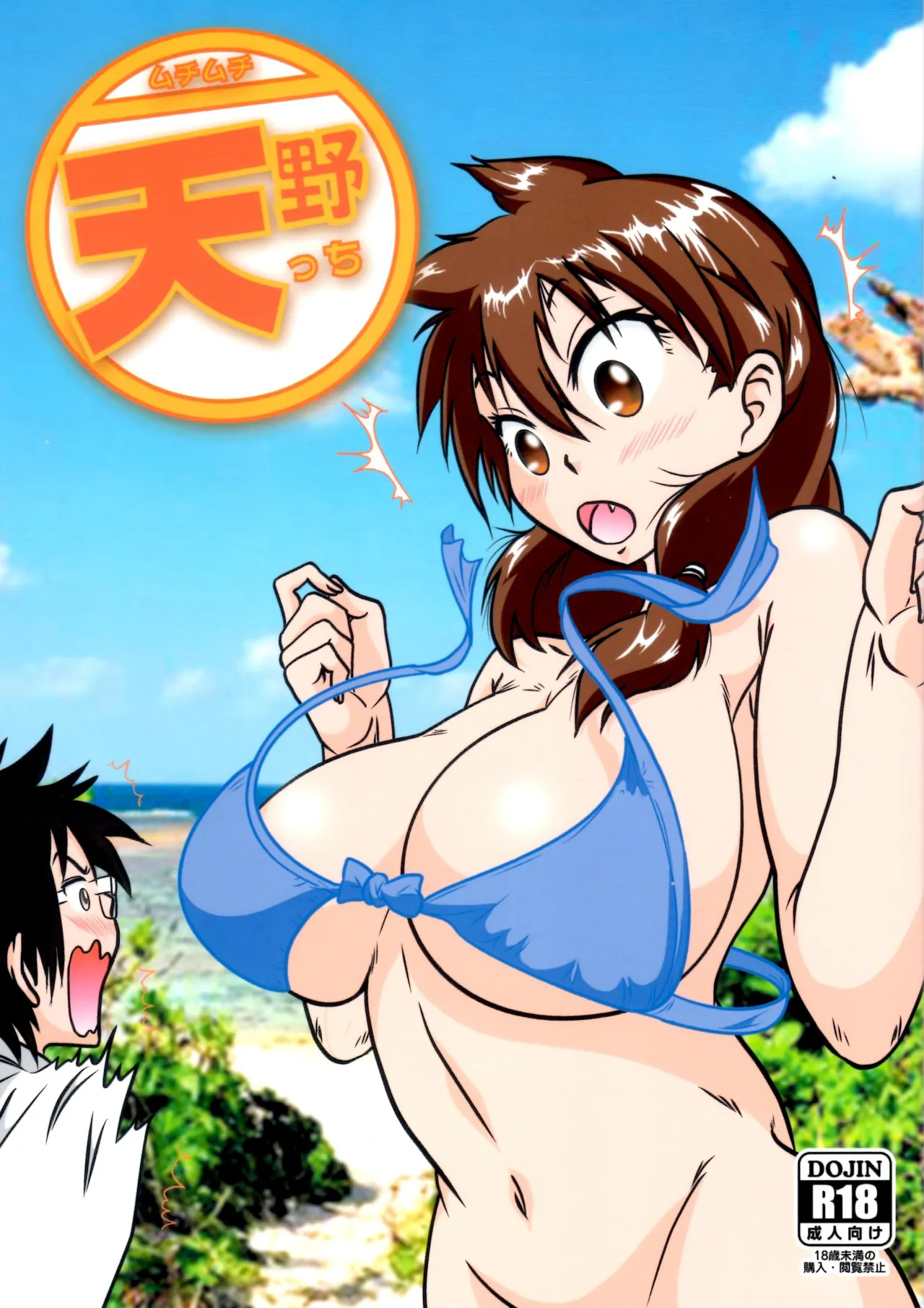 Preview page 1