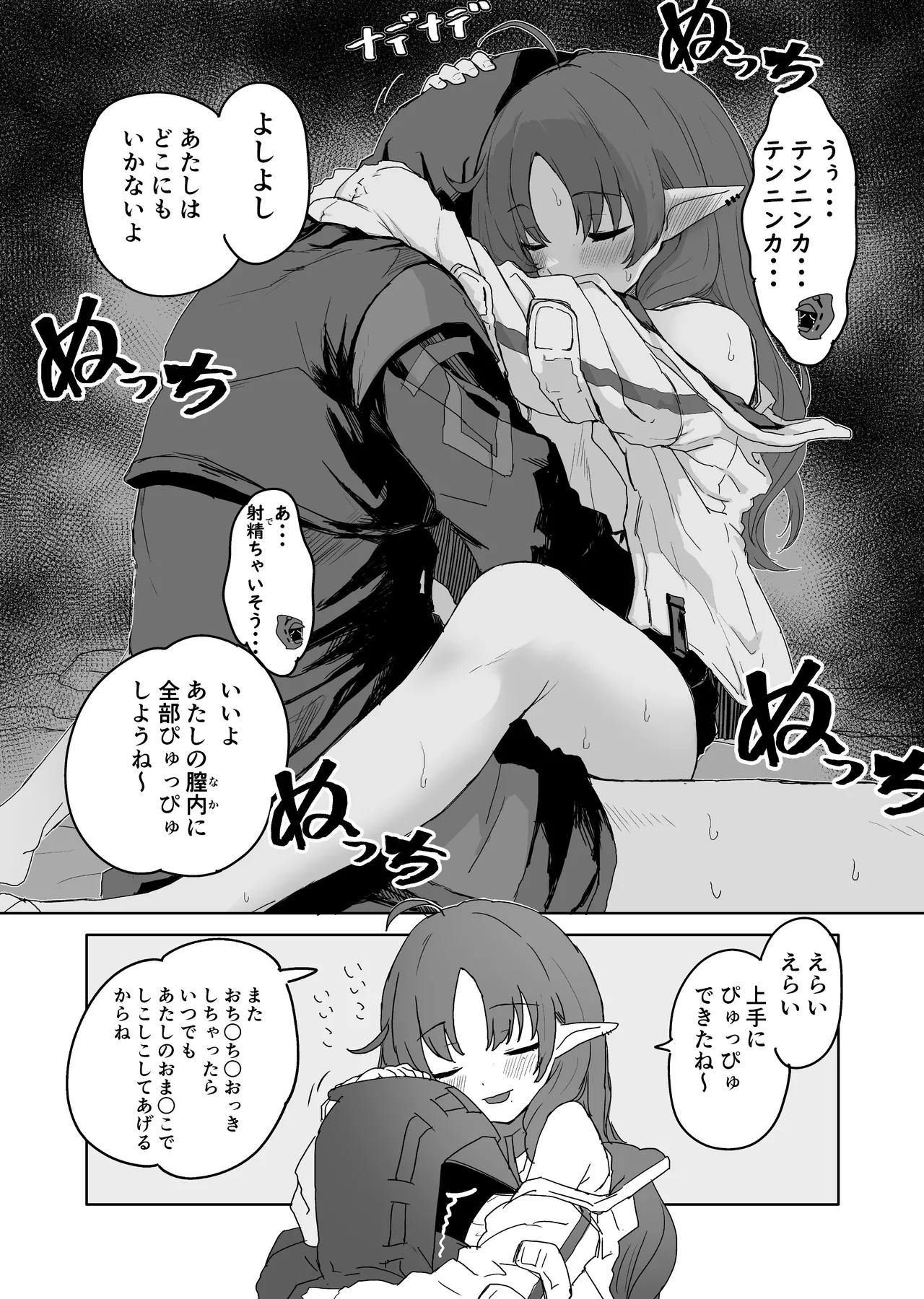 Twitter collection - Page 33