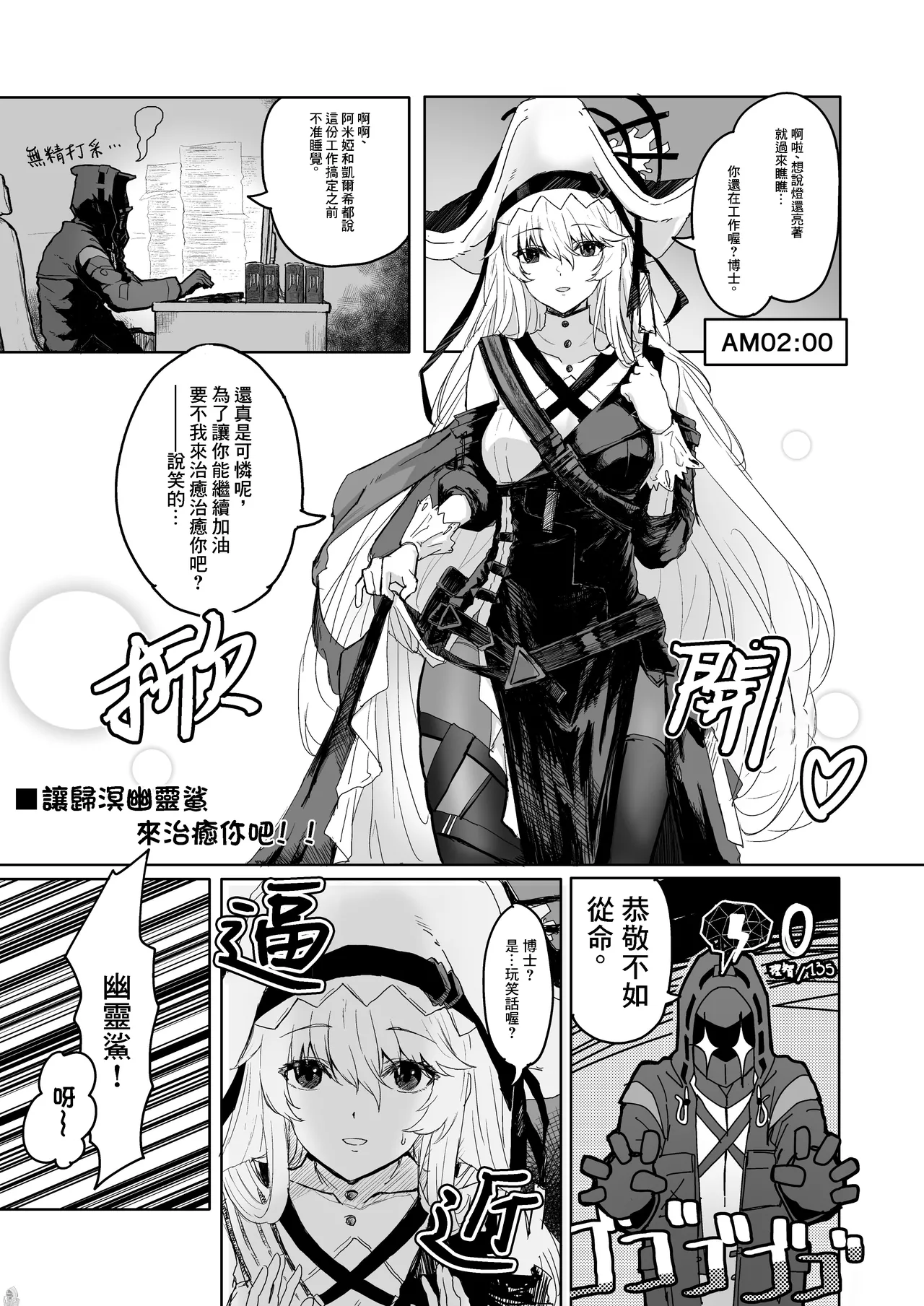 Twitter collection - Page 9