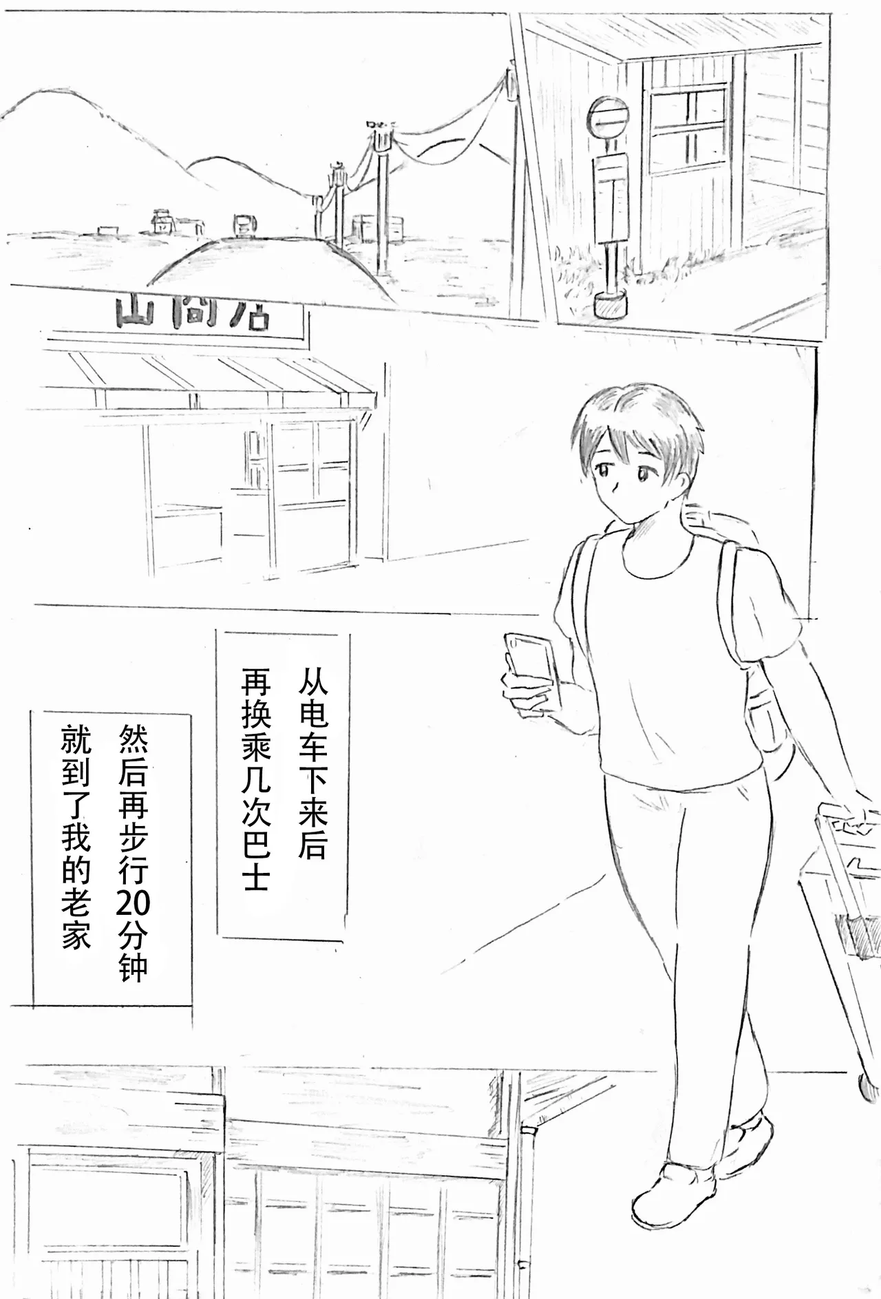 Preview page 1