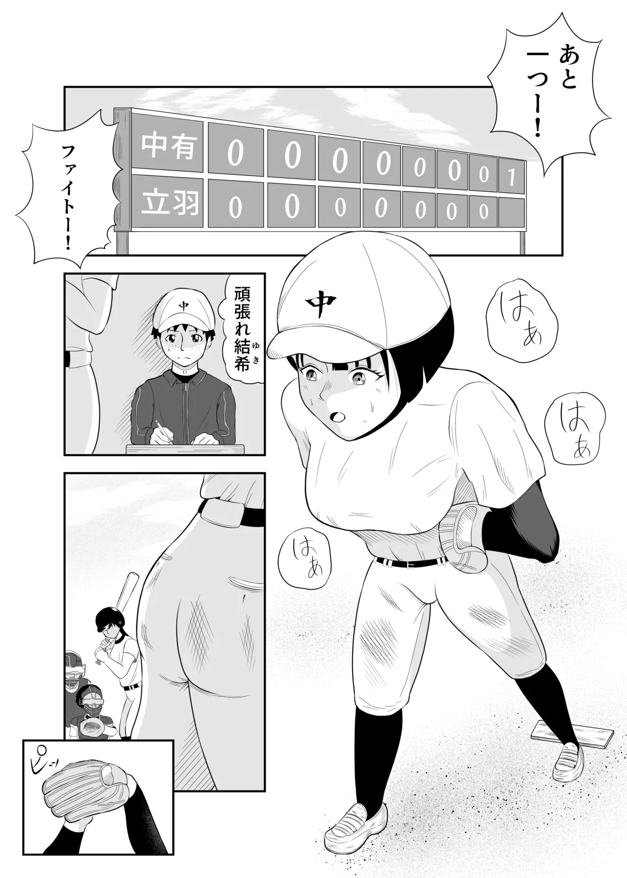 Preview page 3