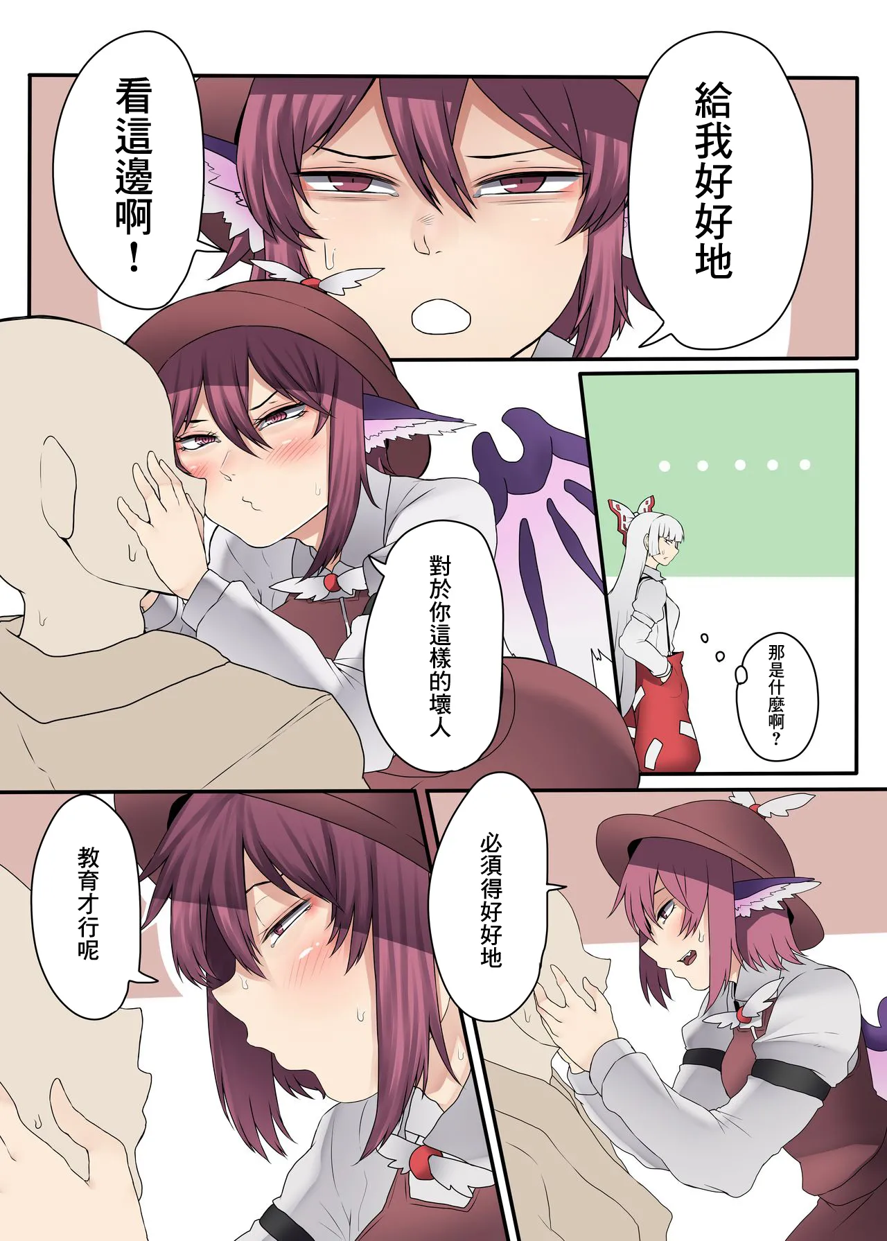 Preview page 3