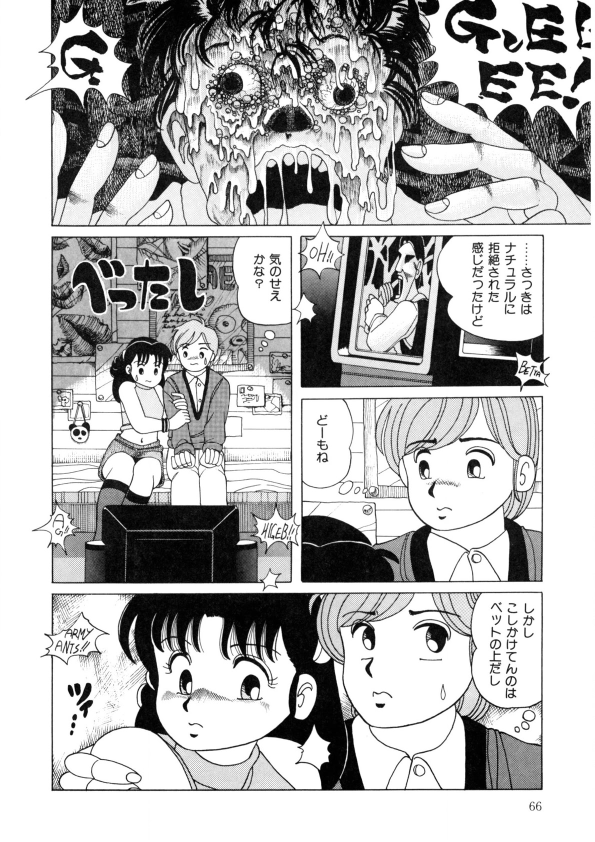 BLACK PACKAGE - Page 65