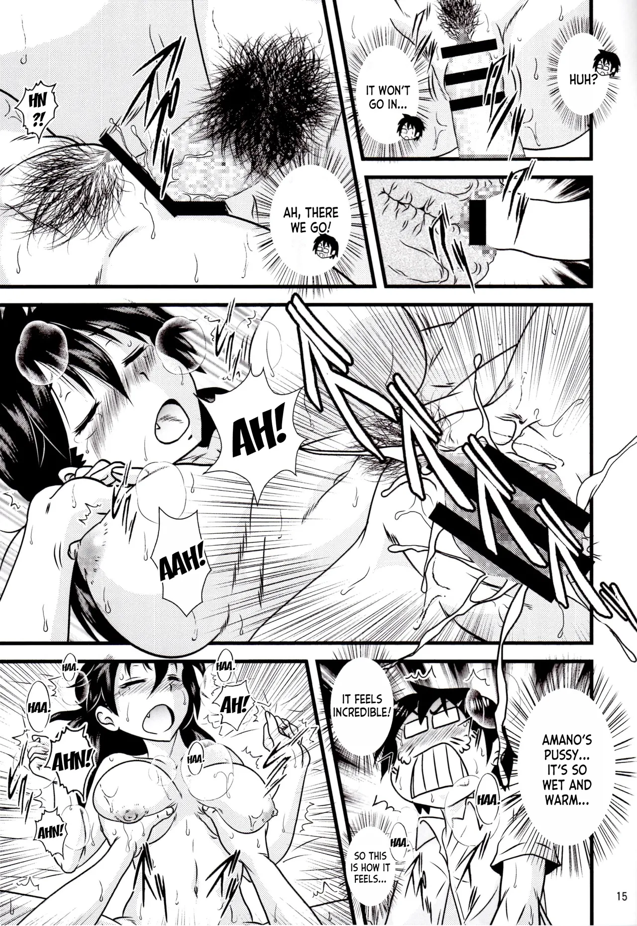 Muchimuchi Amanocchi - Page 14