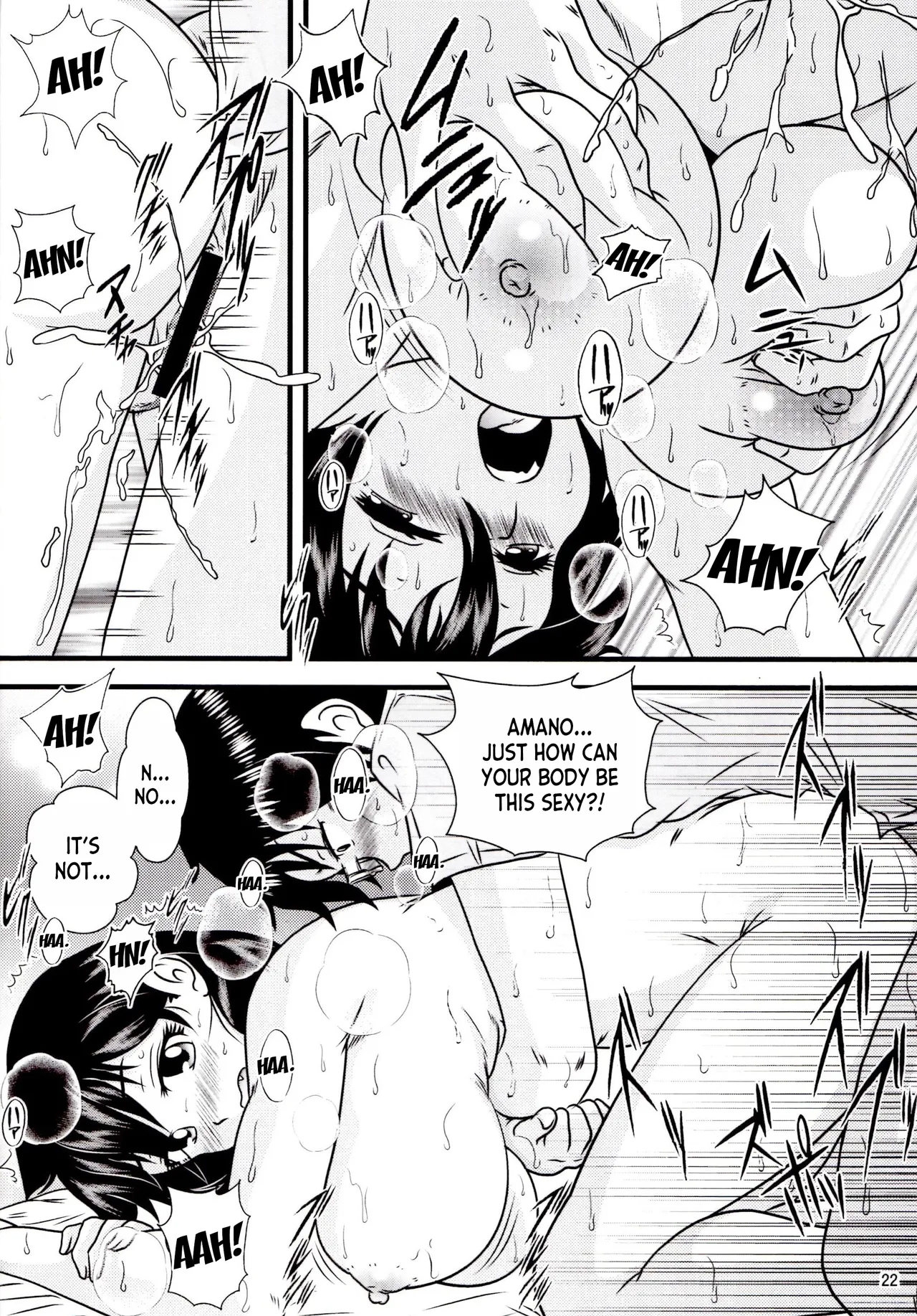 Muchimuchi Amanocchi - Page 21