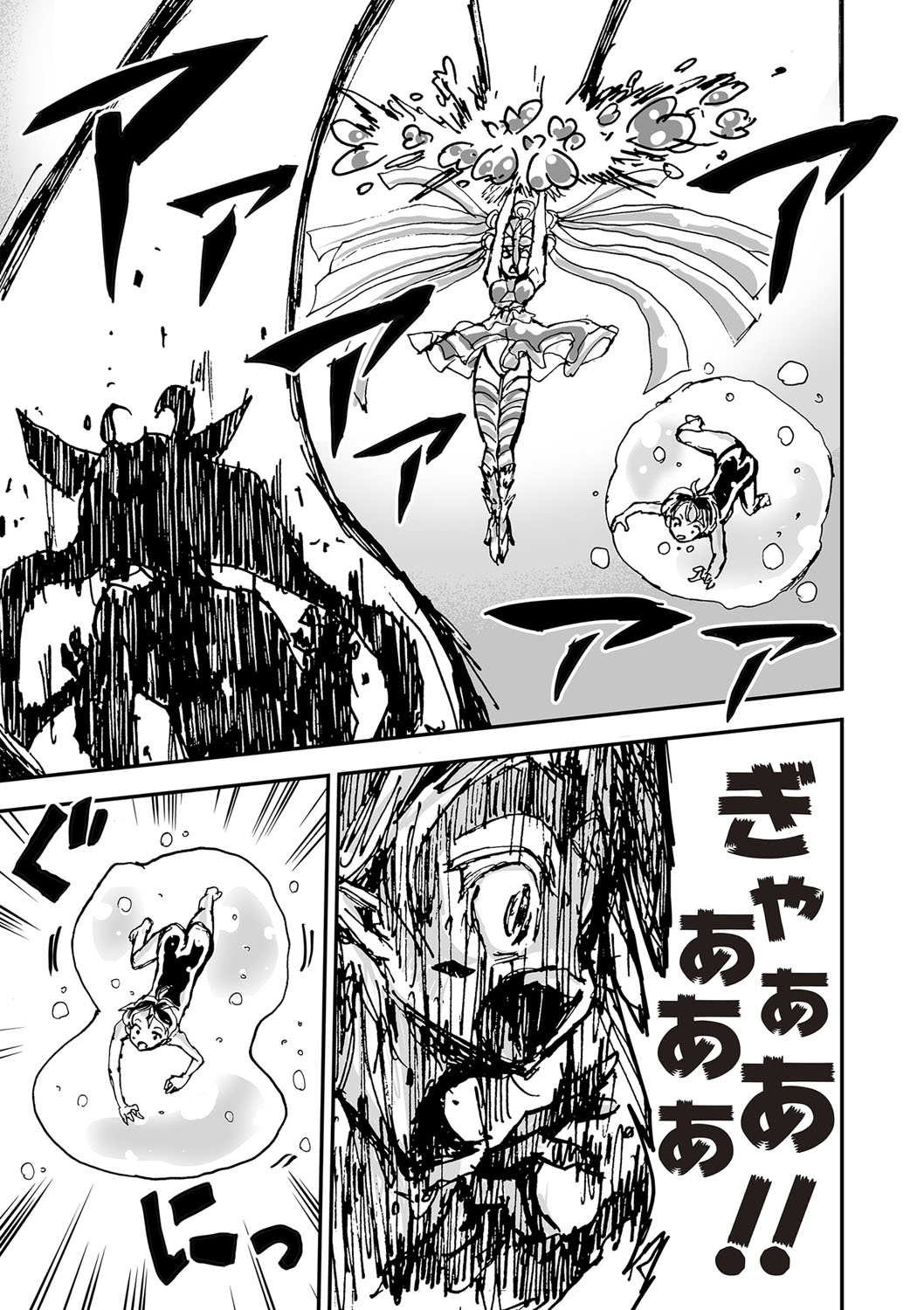 COMIC Necrosis Vol. 26 - Page 68