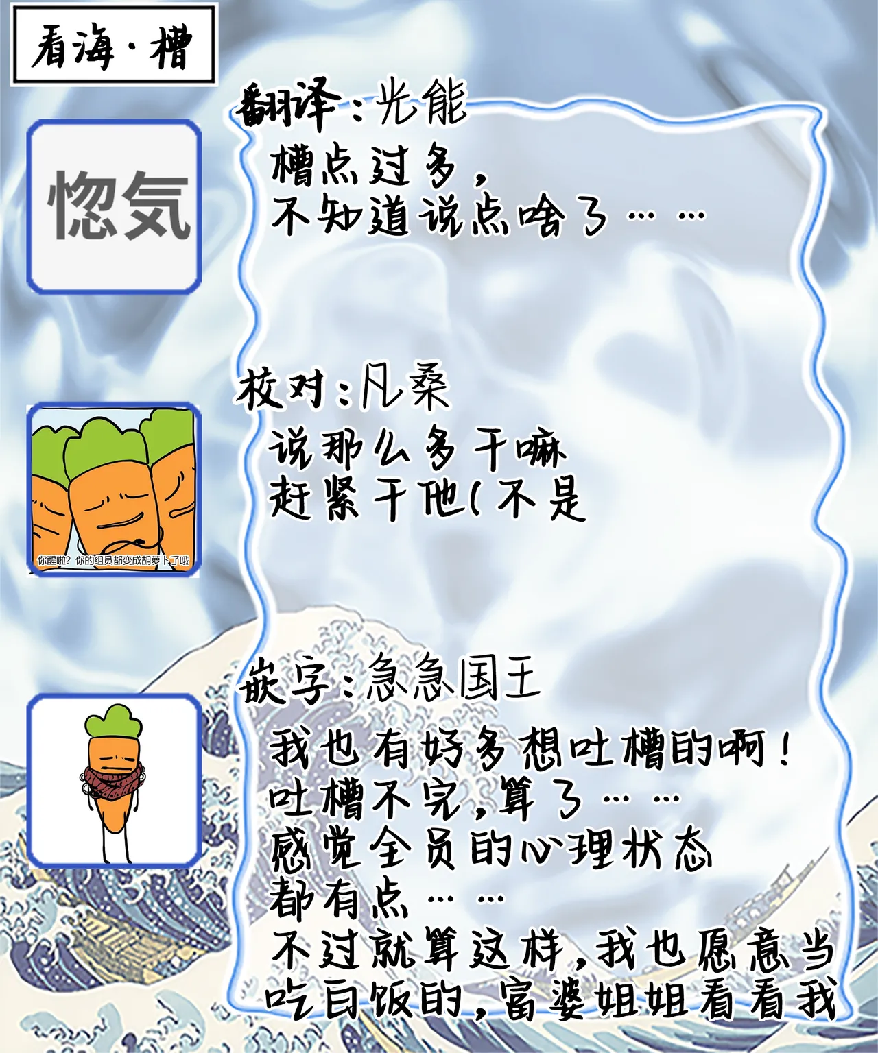 Double Complex｜双向情结 - Page 180