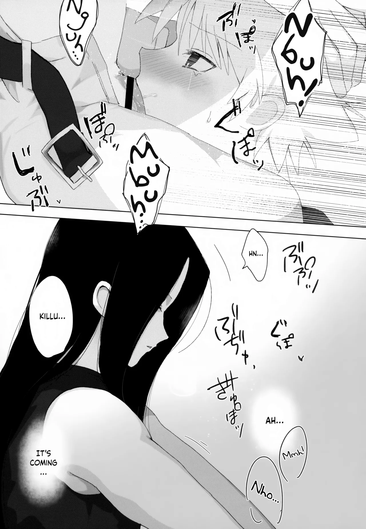 Kyoudai no Kyuujitsu - Page 14