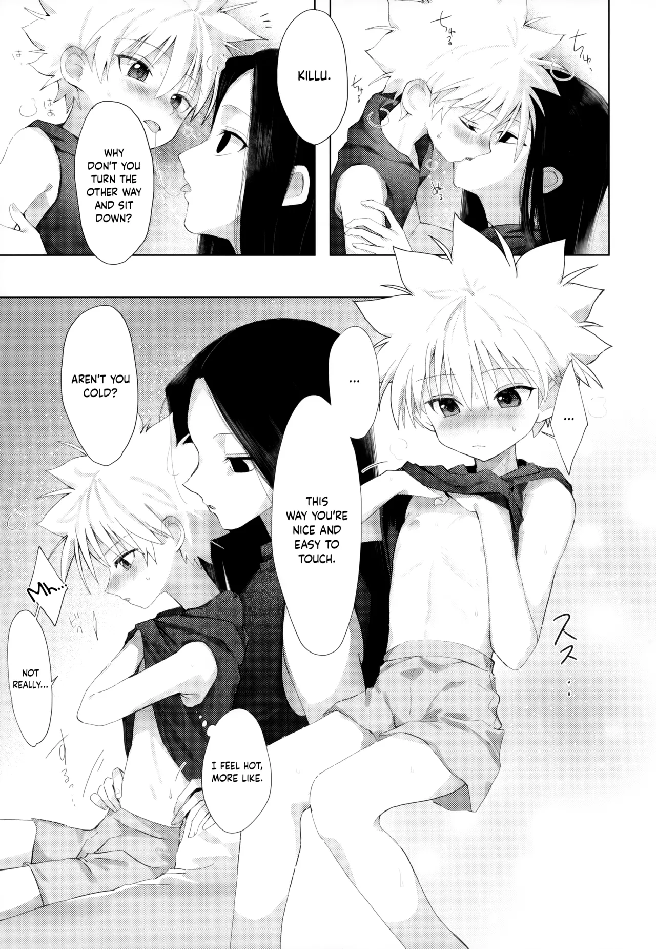 Kyoudai no Kyuujitsu - Page 6