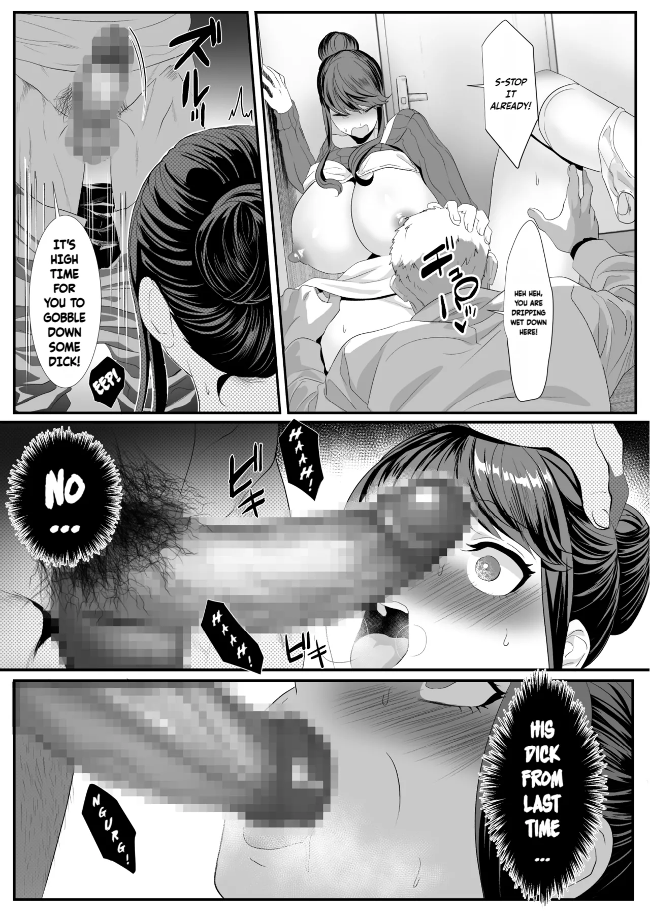 Niizuma Gari 2 - Page 15