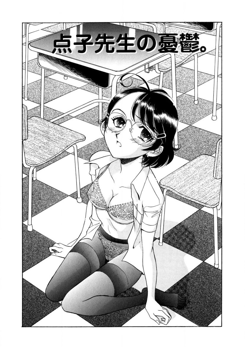 Winter Guarana - Page 132