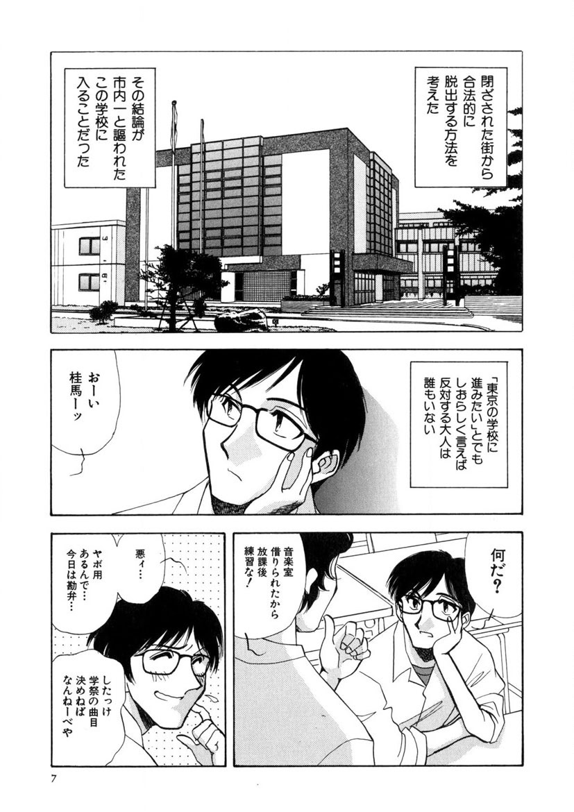 Preview page 8