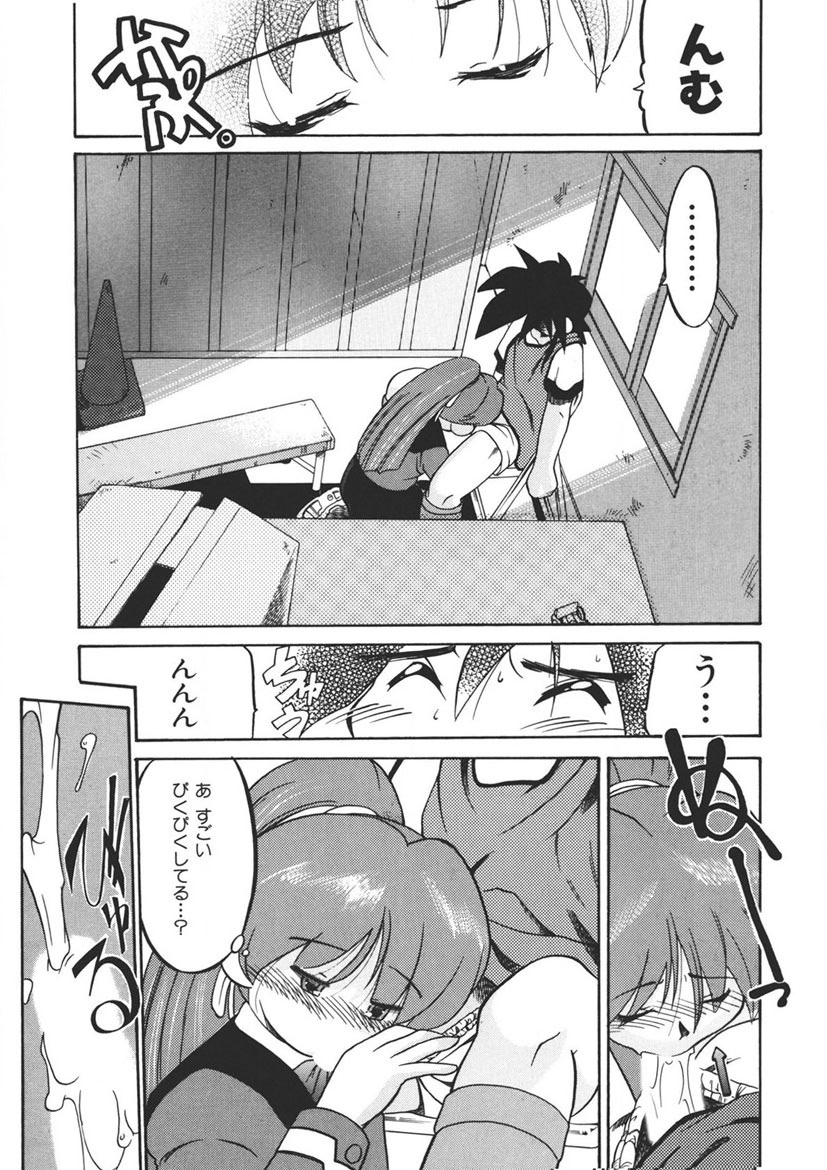 Experience - Page 11