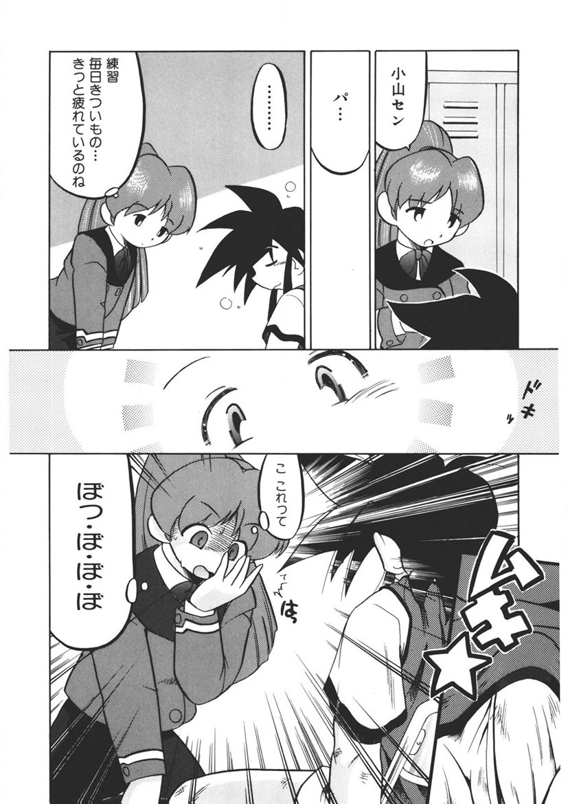 Experience - Page 9
