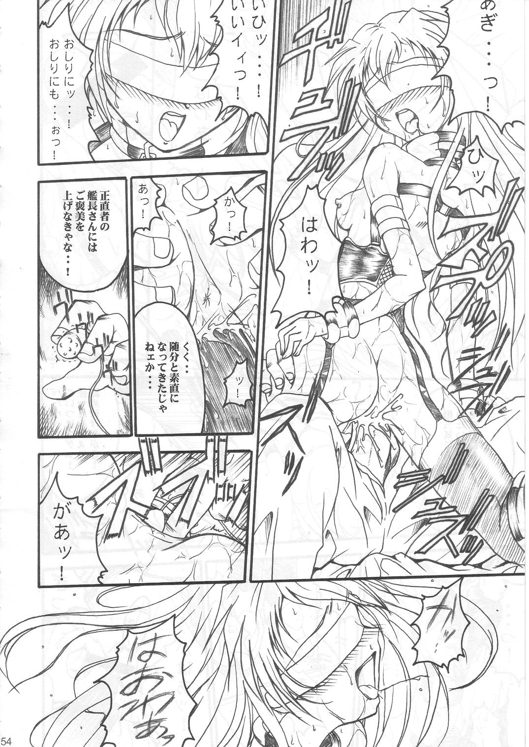 SOLID STATE archive 1 - Page 53