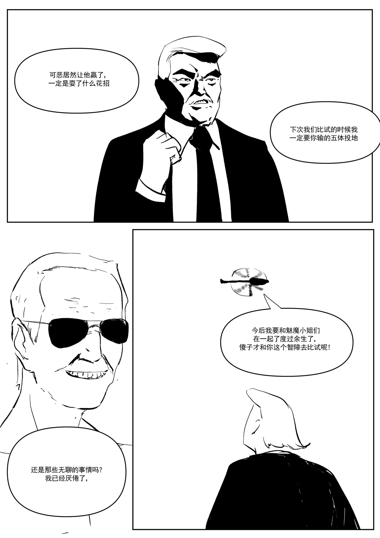 Semen Dictionary Ch. 1-6 - Page 40