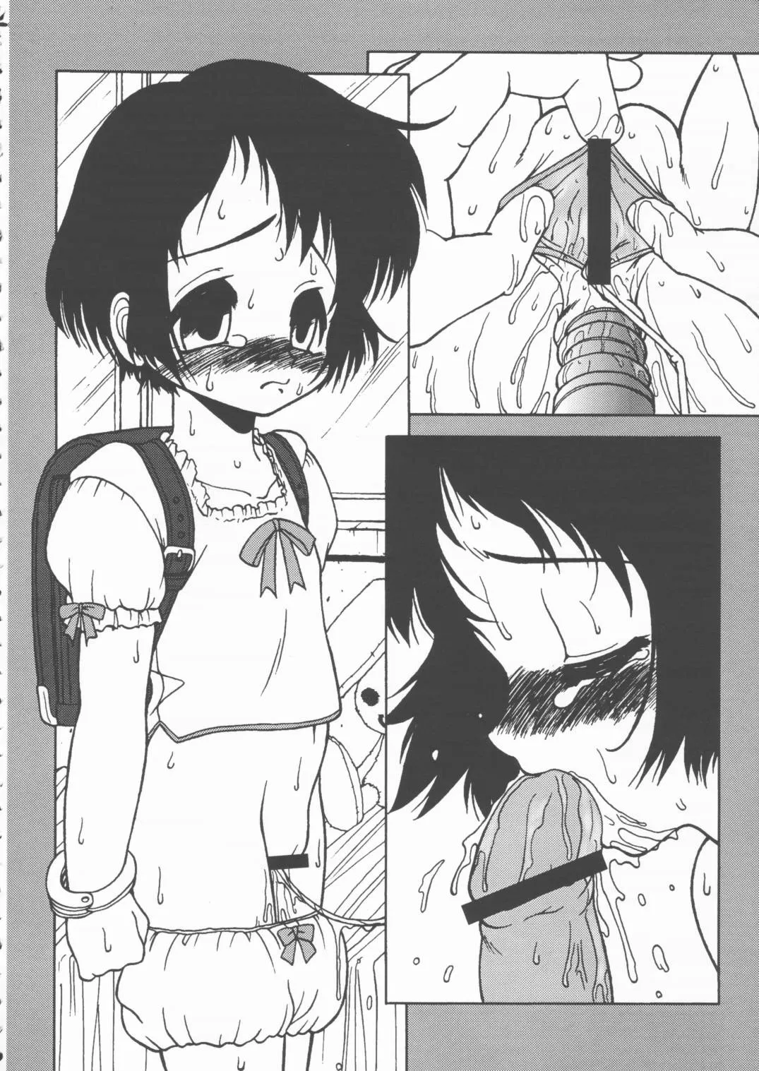 LOVE PINYU - Page 21
