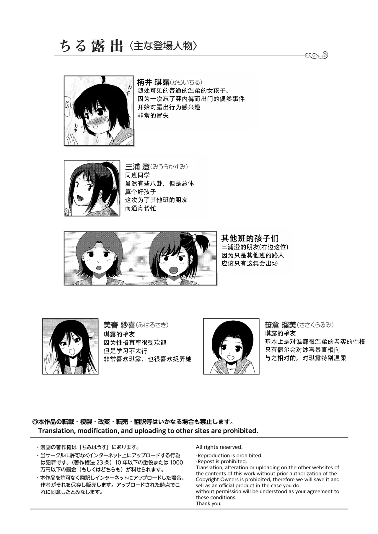 Preview page 4