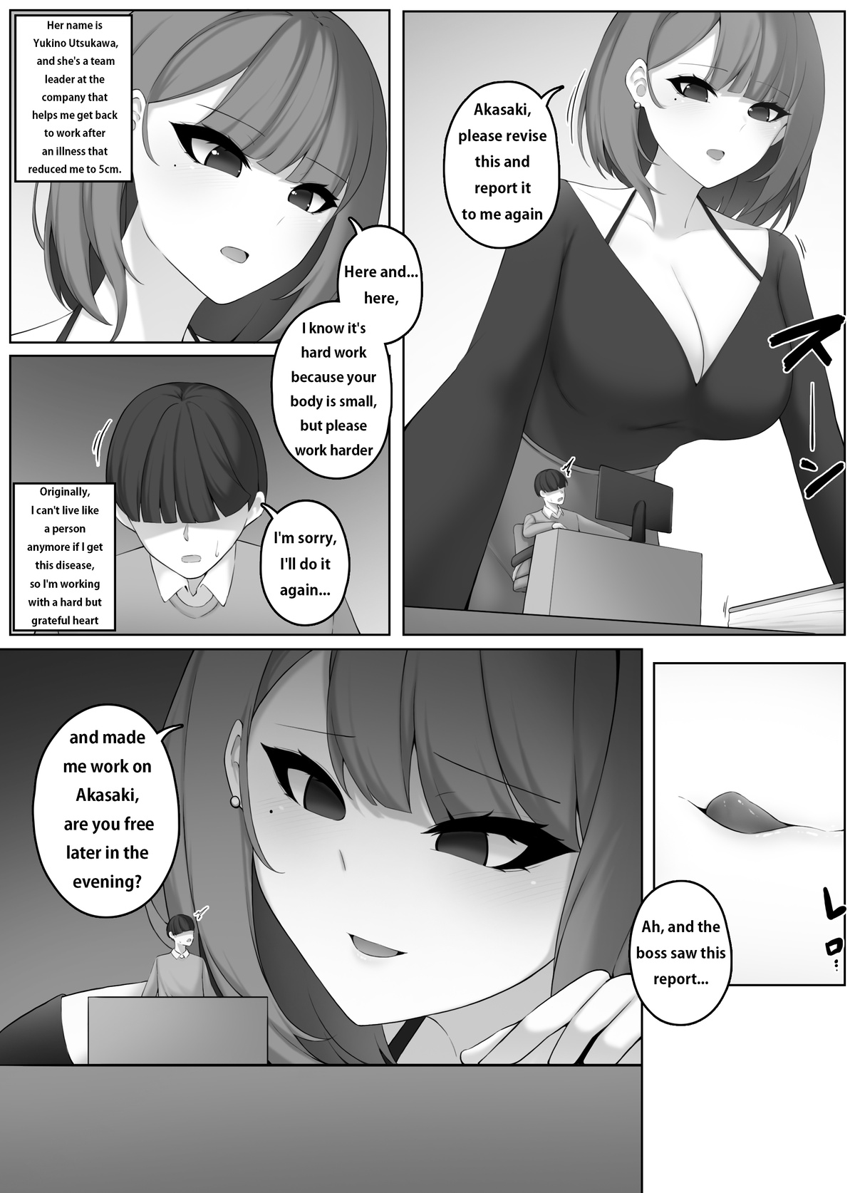 pixivFanbox - Page 13