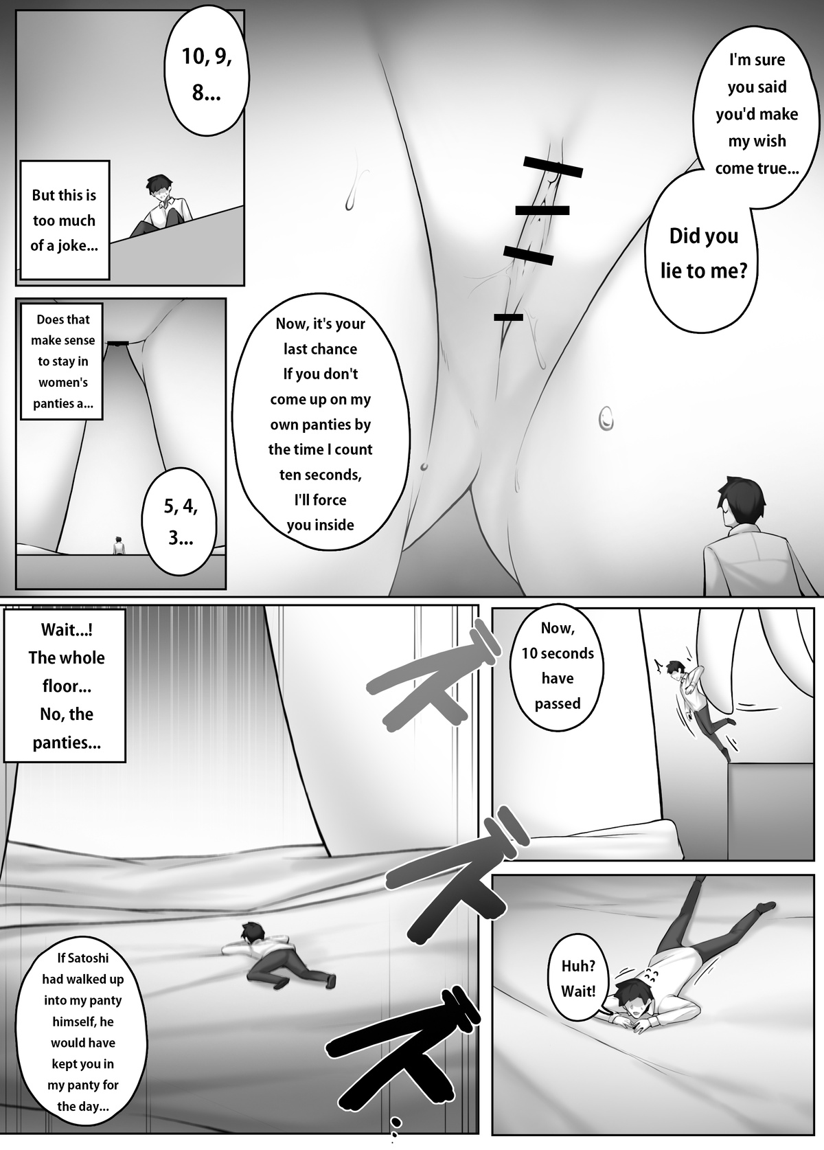 pixivFanbox - Page 23