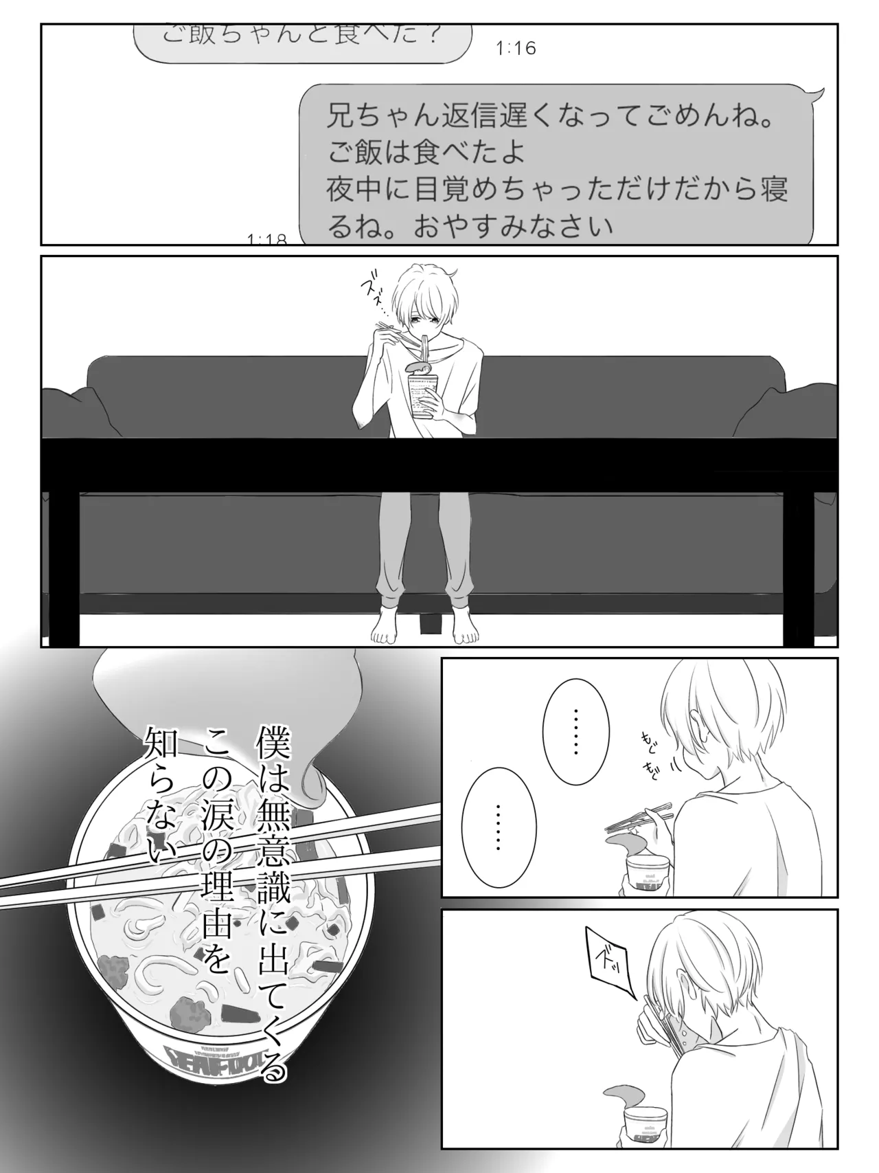Tigridia Ch. 1-16 - Page 27