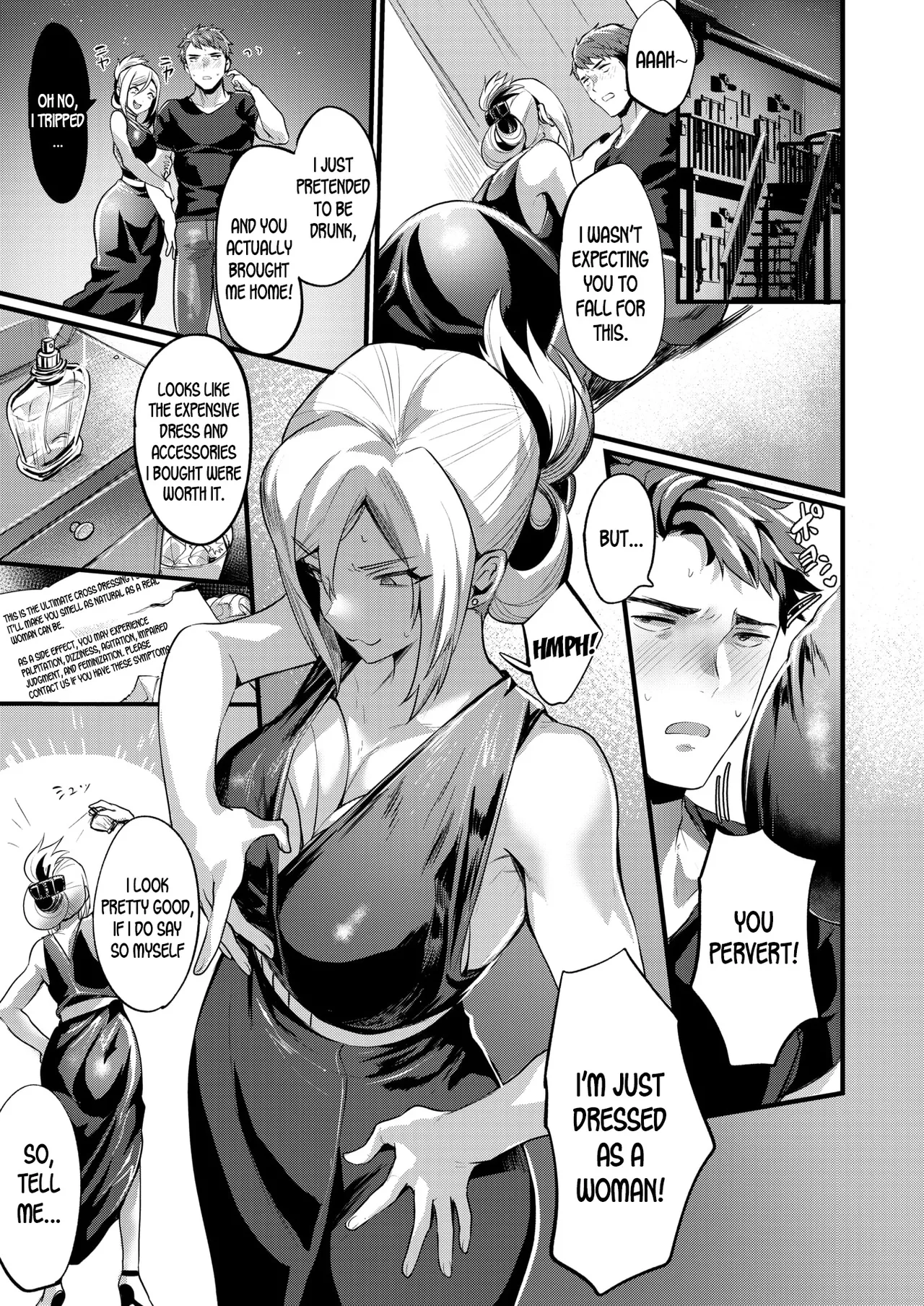 Nyotaika Heaven - Page 174